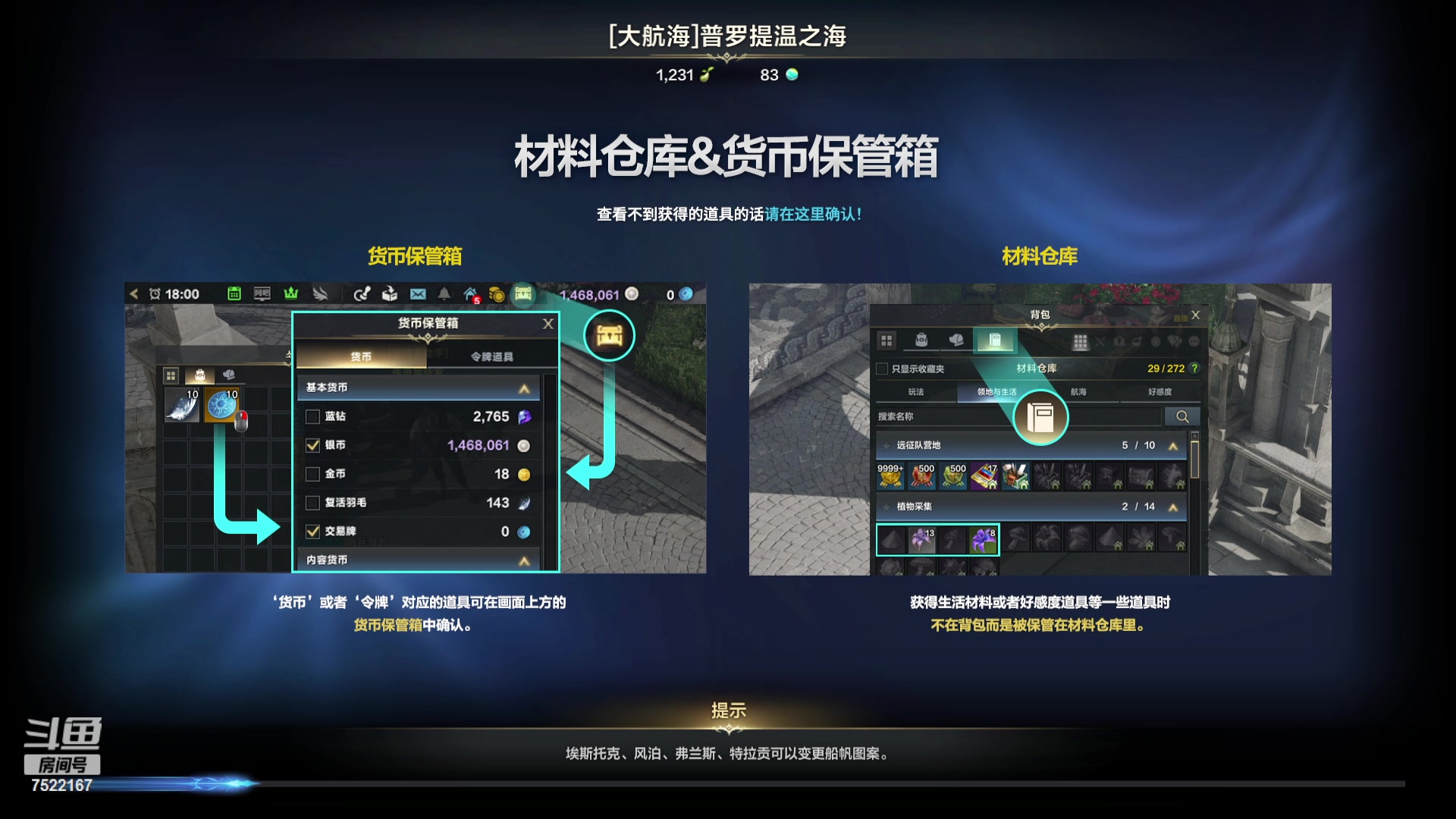 【2023-11-07 18点场】螃蟹Sam：【螃蟹】魅魔团宠，希里安牢王！