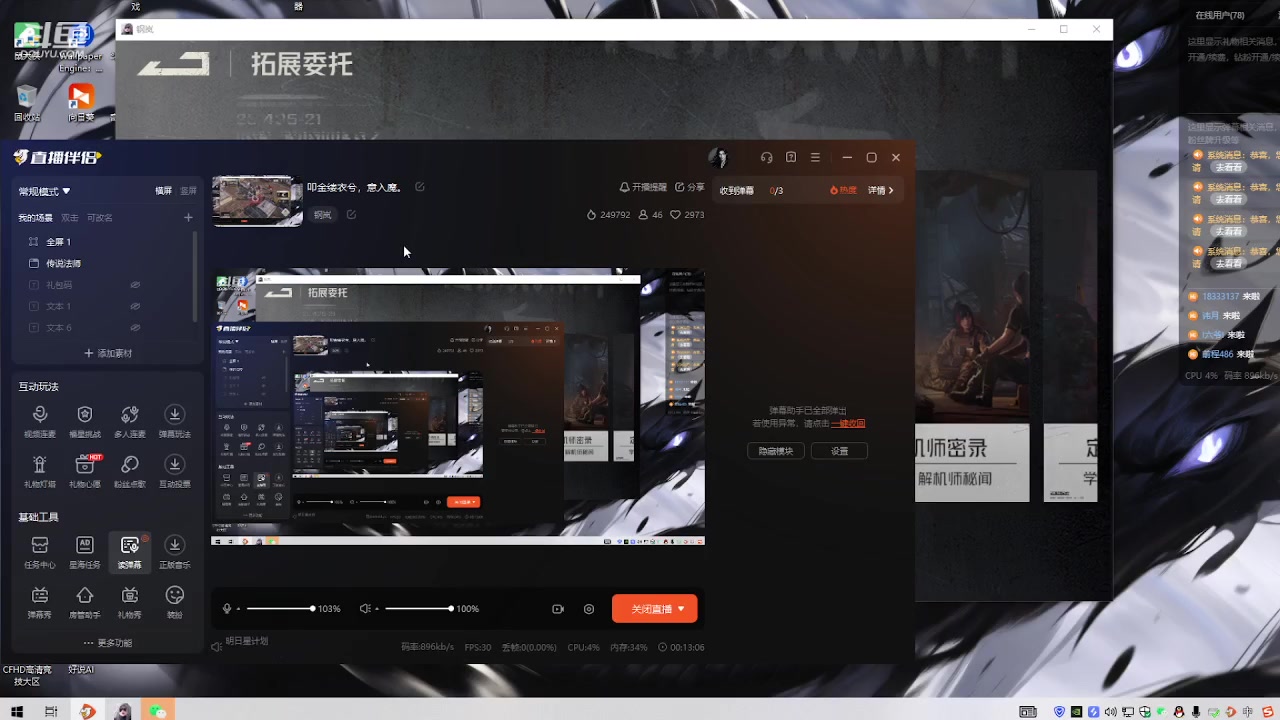 【2023-11-07 17点场】钱某剑指苍天：叩金缕衣兮，意入魔。