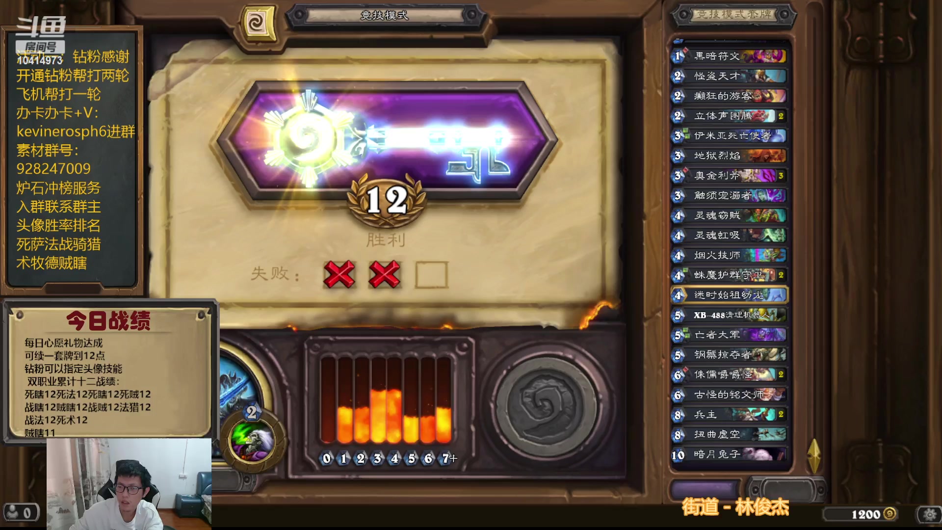 【2023-11-03 15点场】完美竞技古尔丹：挑战没打过12胜的头像