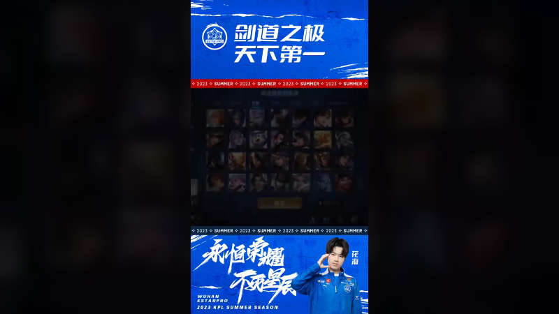 剑道之极，天下第一