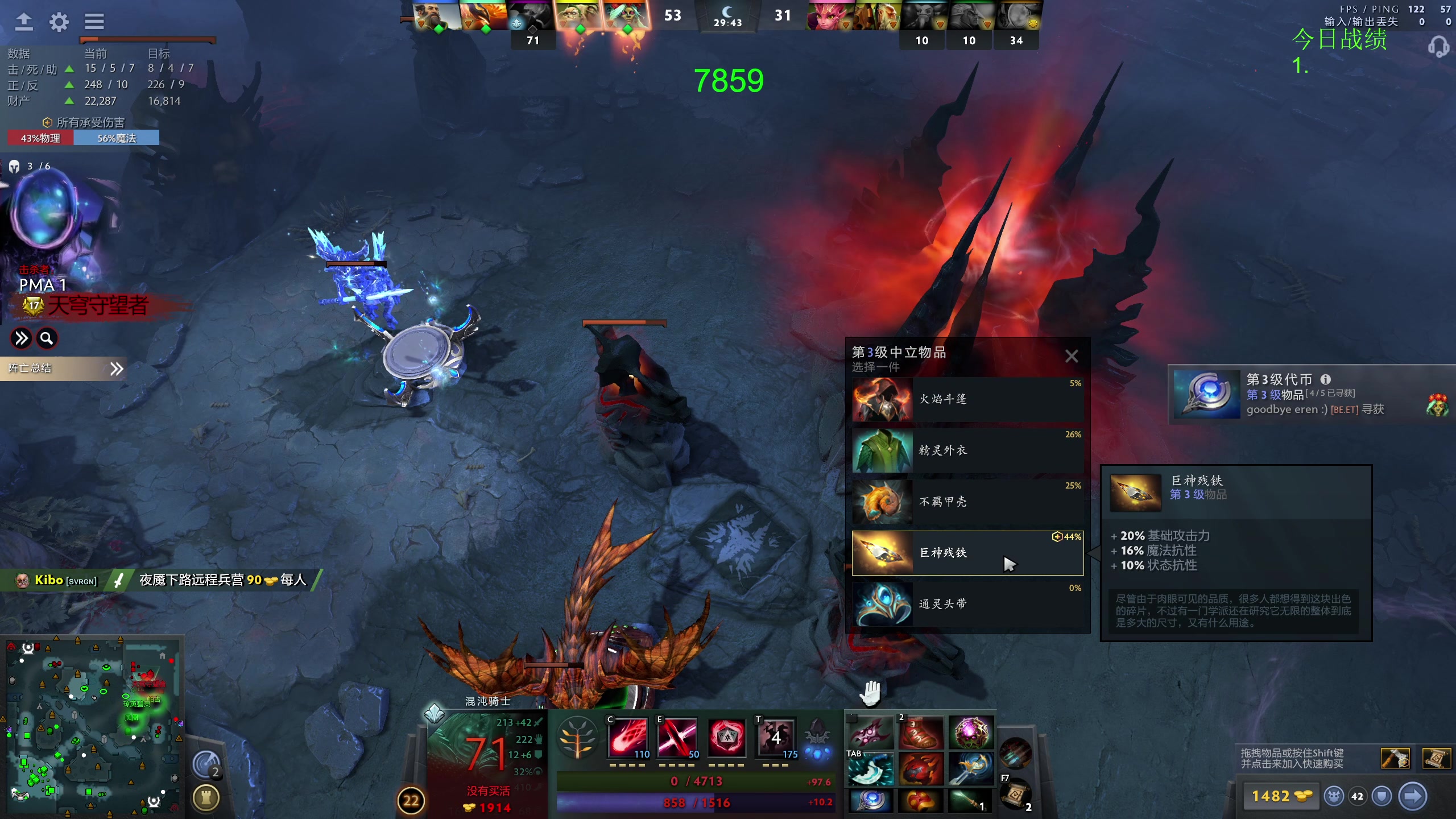 【2023-11-07 17点场】龚建ZSMJ：快乐DOTA！