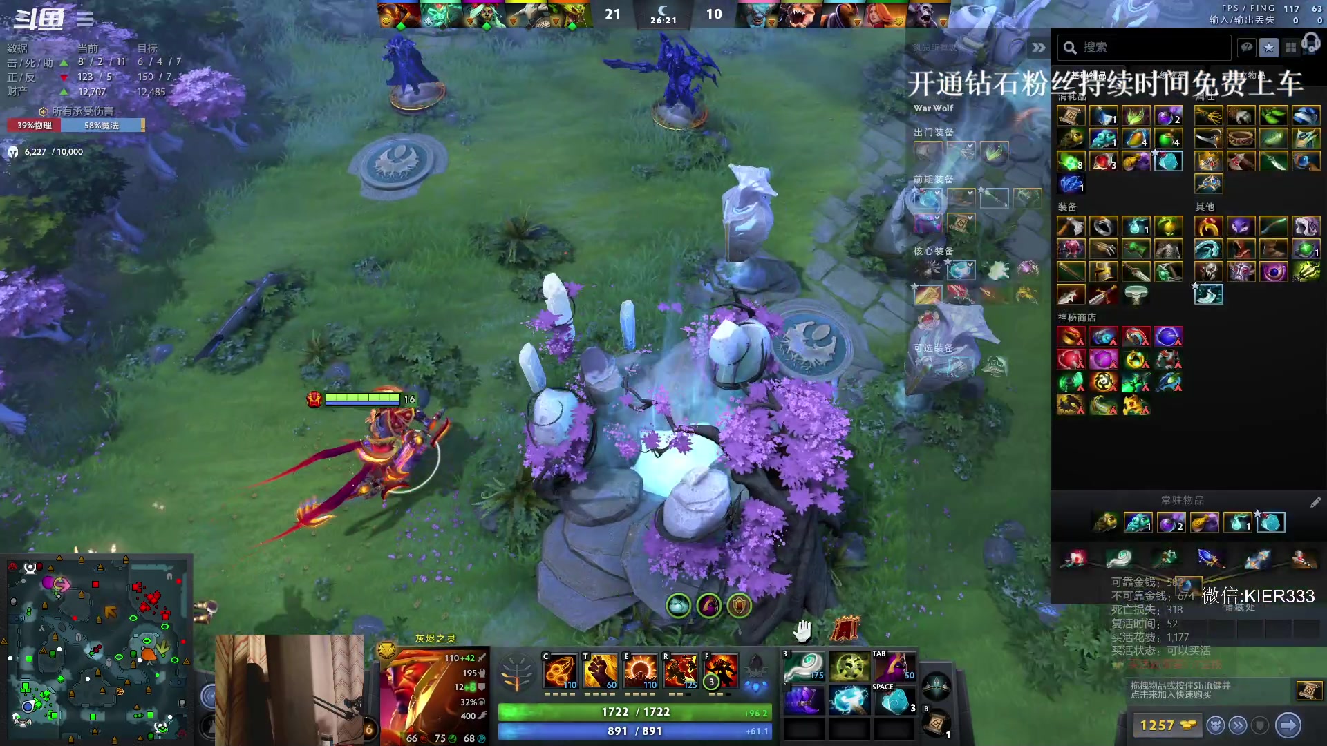 【2023-11-07 17点场】叶子长青K：长青派火猫 凶得批爆