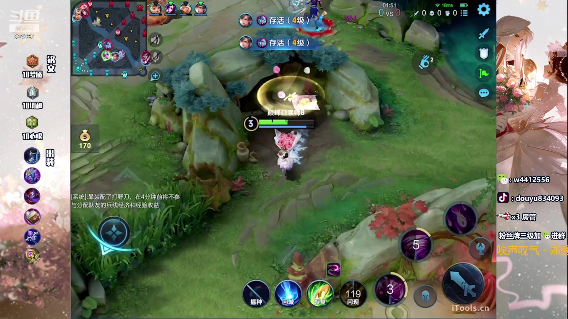 【2023-11-07 13点场】小飞Avery：国服小乔：小乔1700-1900