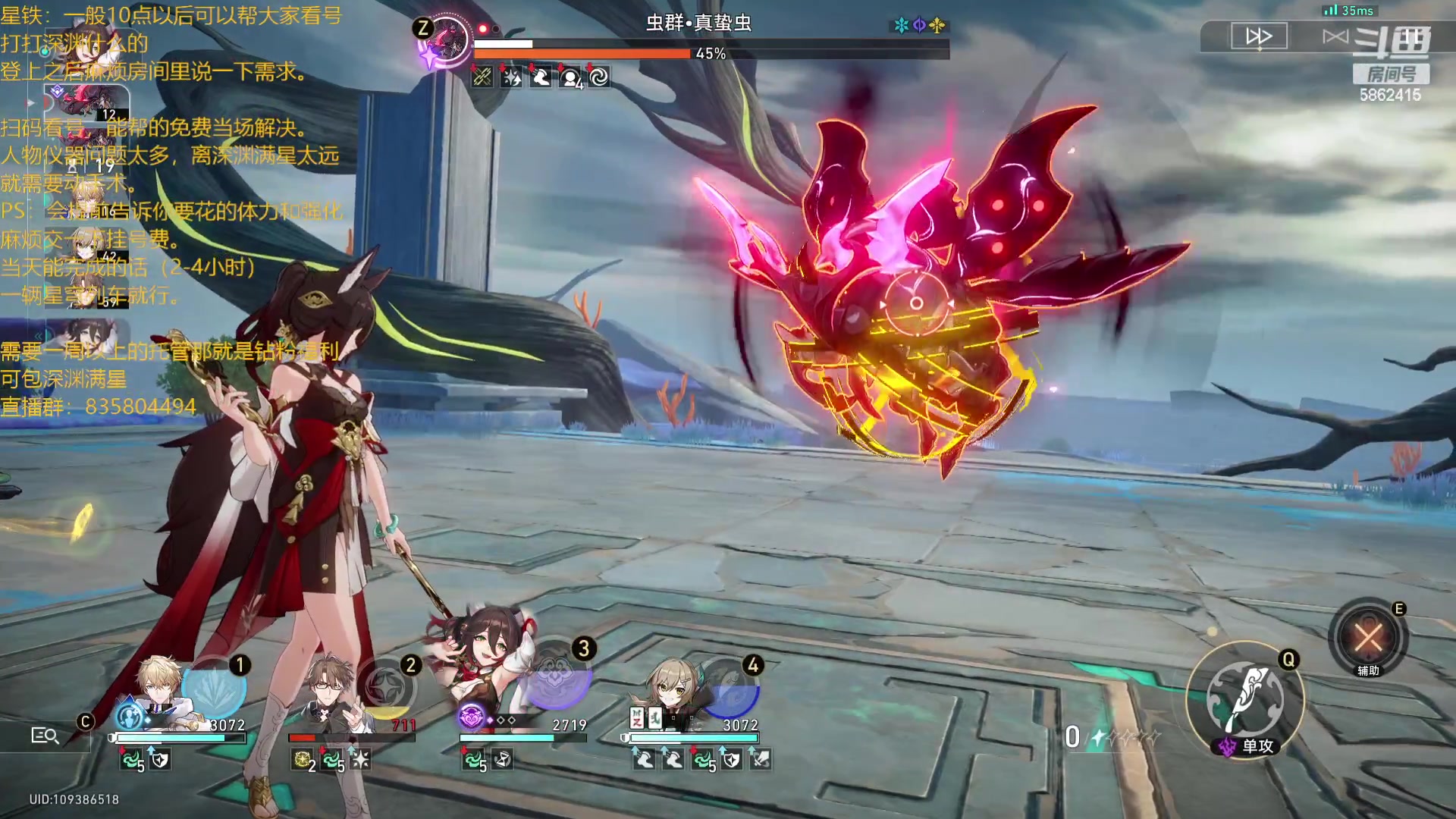 【2023-11-06 21点场】毕游侠：有问题就问哟