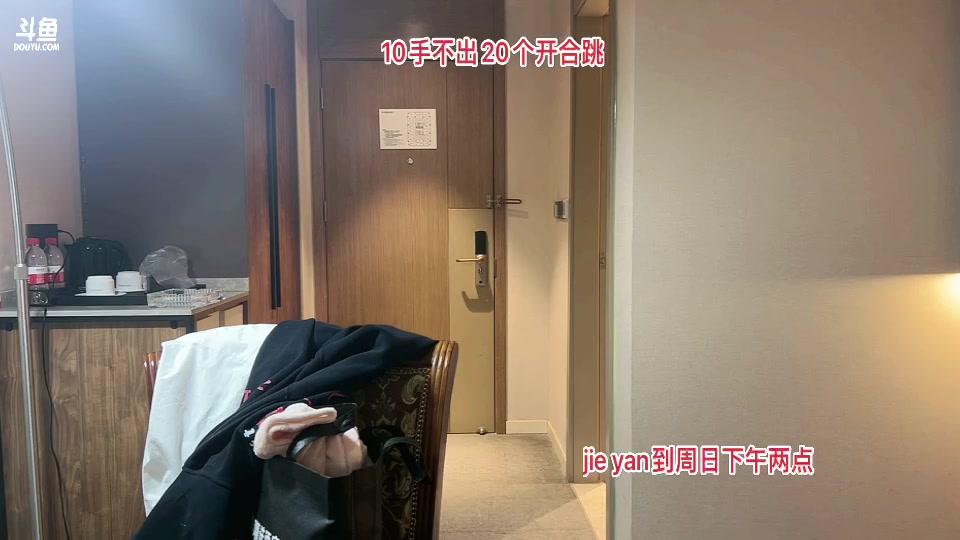 【2023-11-05 04点场】惠娜娜呀：【小奶团】211之上位之夜～985团播