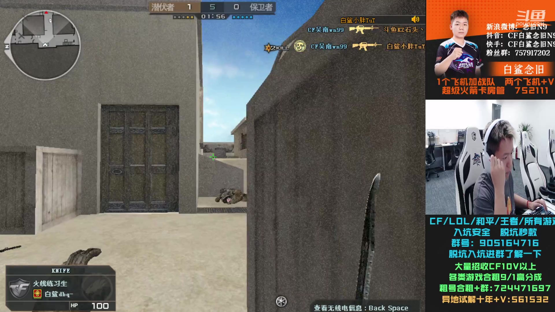 【2023-11-06 21点场】白鲨念旧N9：双倍，菜 多练 多沉淀。