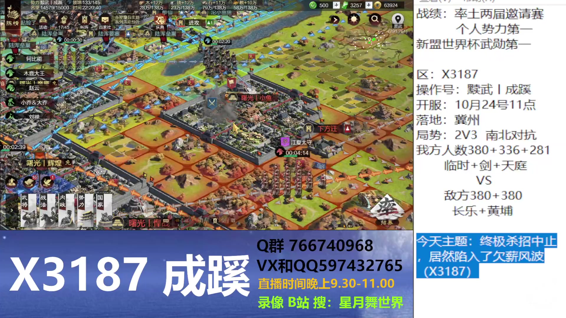 【2023-11-06 21点场】星月舞世界：炸裂，原来对手藏有这样的终极杀招