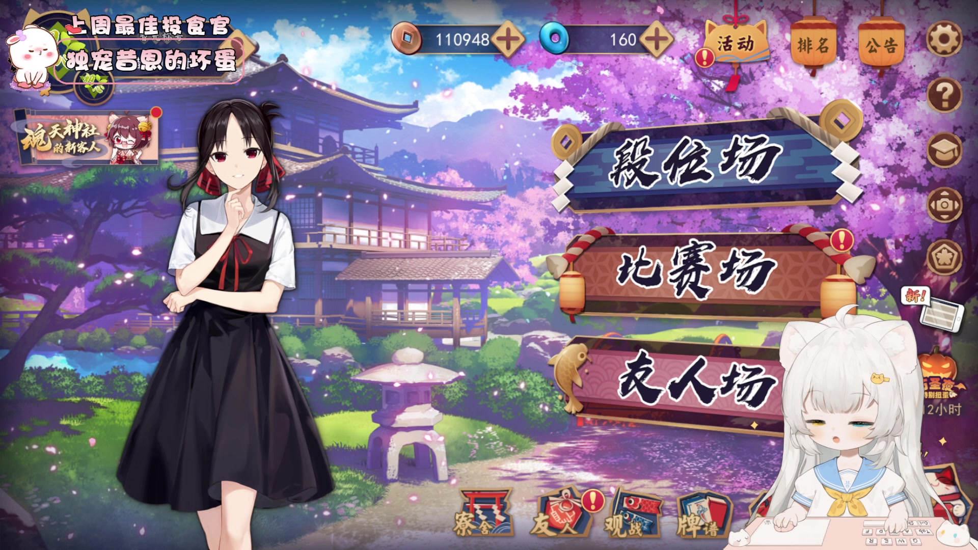 【2023-11-07 15点场】昔恩小姐姐：【小奶团】公主请看直播~