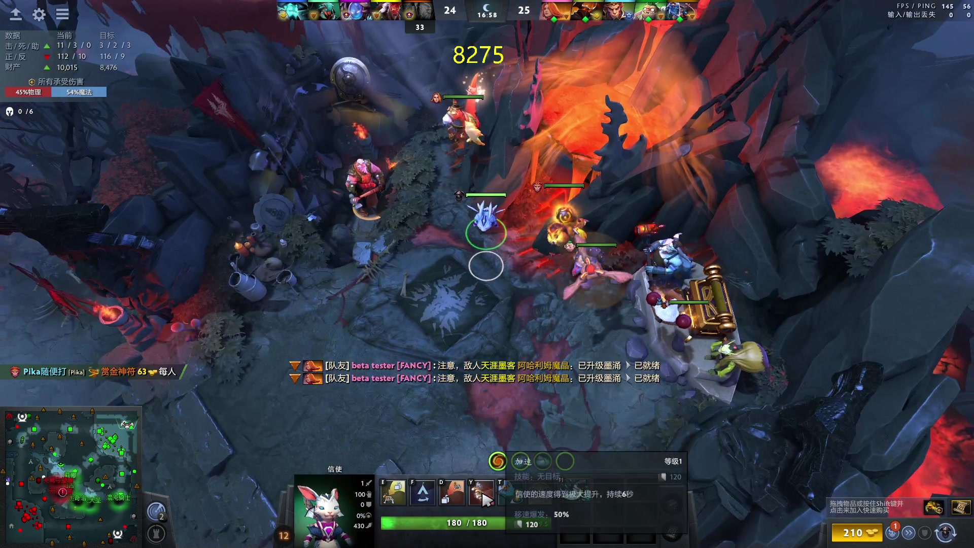 【2023-11-06 21点场】刘嘉俊Sylar1：上点分！！