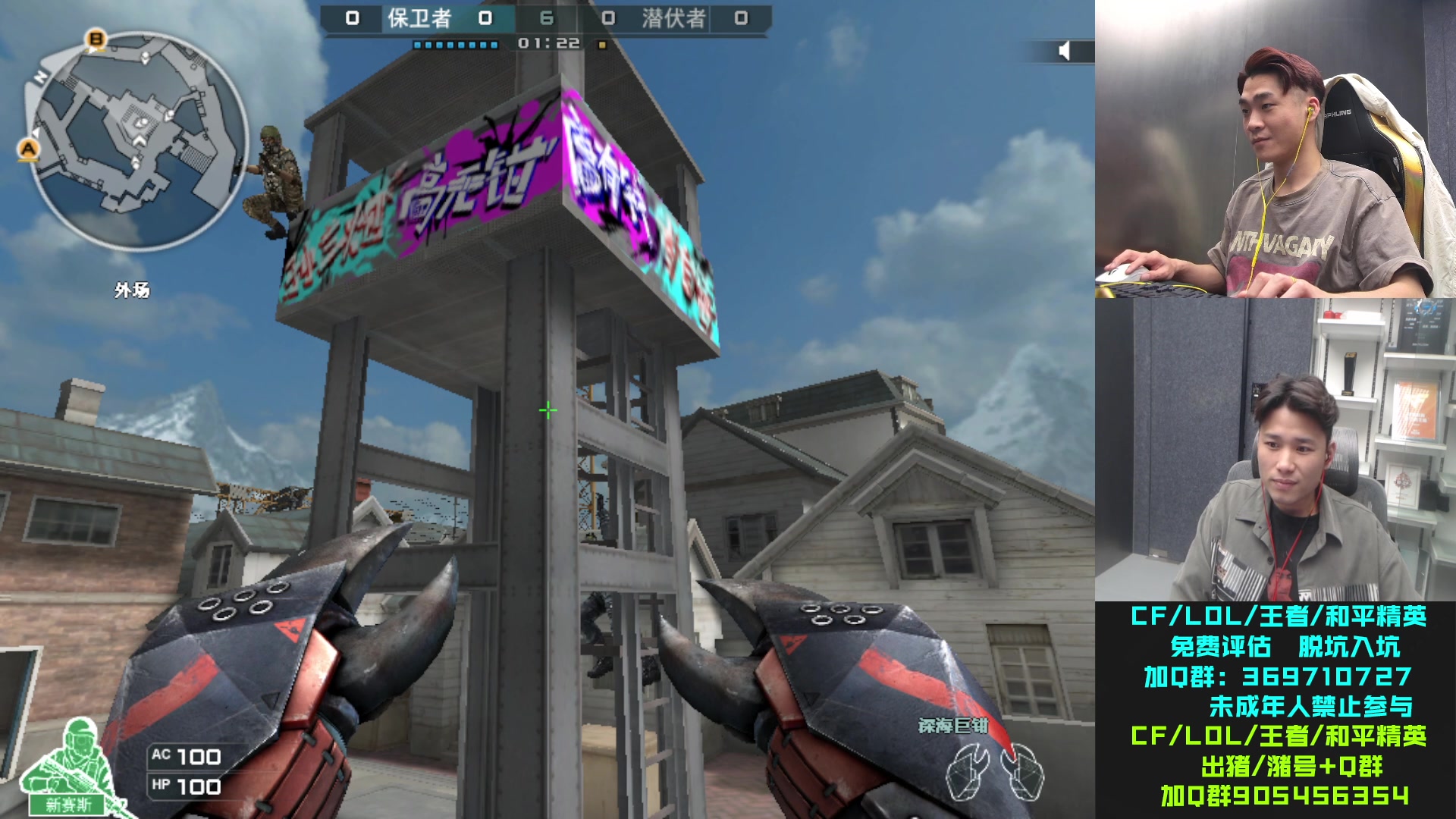 【2023-11-06 23点场】KZ石头丶：今天还是娱乐吧！！