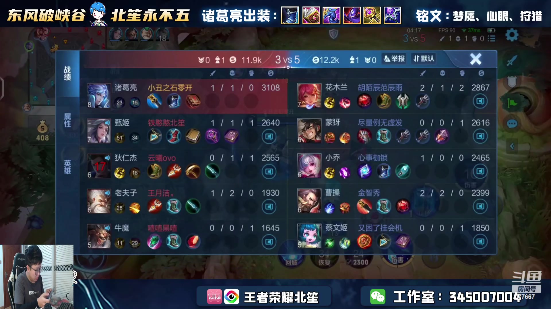 【2023-11-07 21点场】北笙：五排快乐带粉~~~！