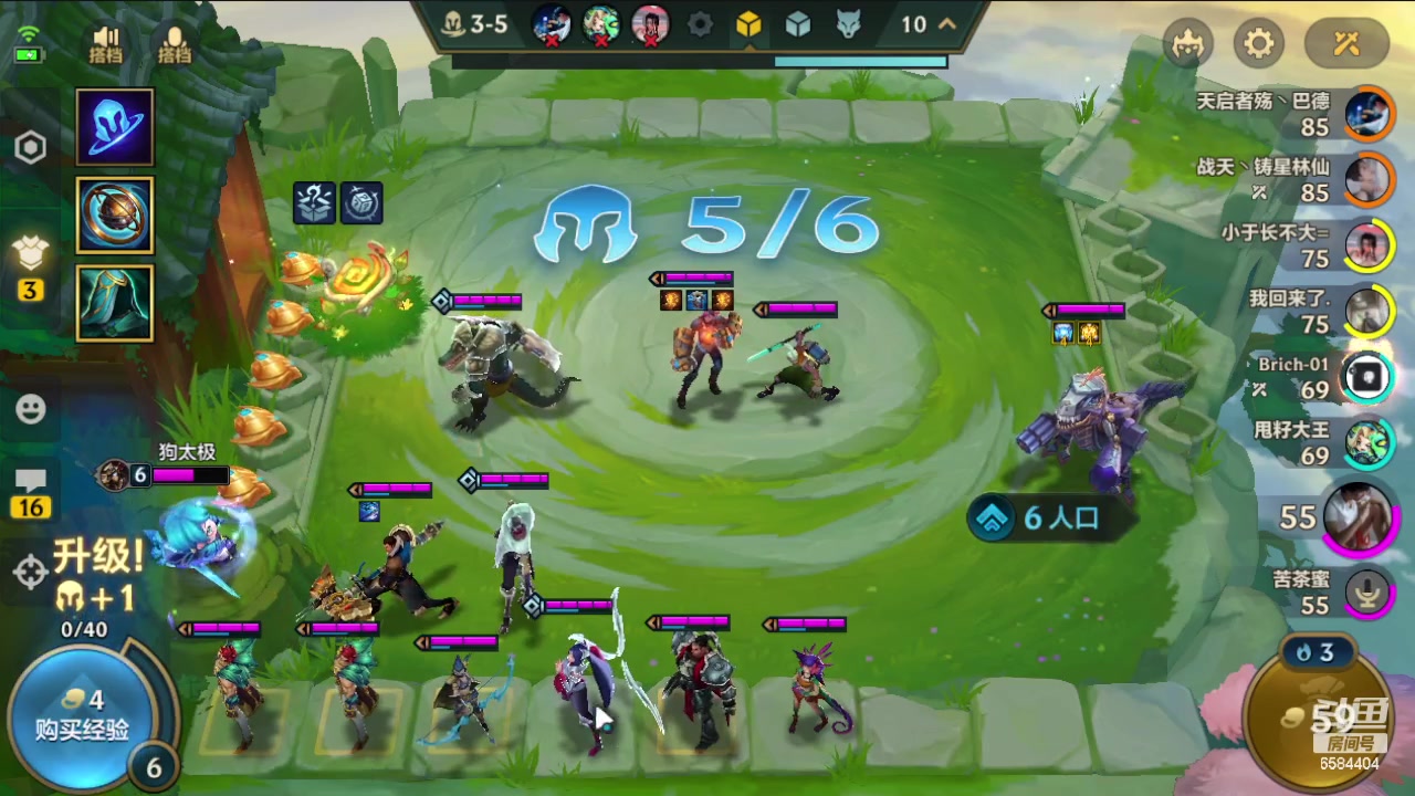 【2023-11-07 16点场】中华田园冯太极：一天五庄，钻粉发车