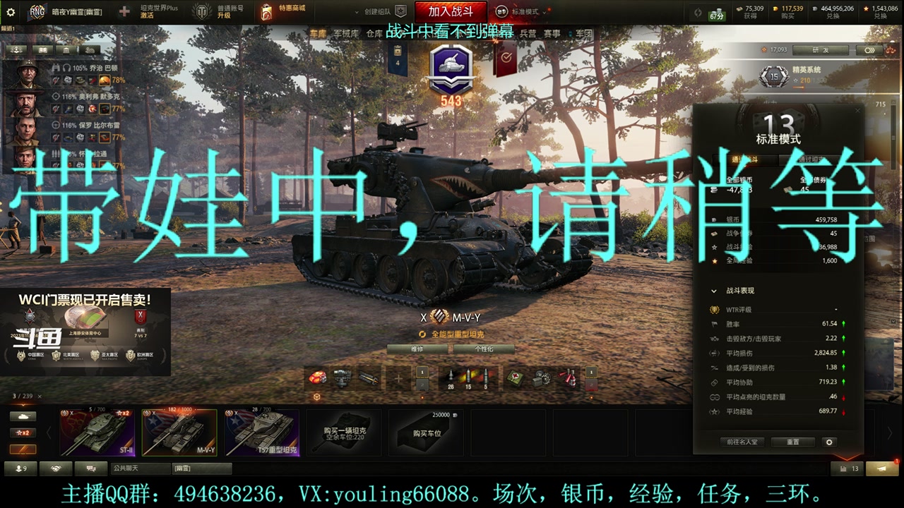 【2023-11-06 11点场】暗夜幽霊：幽霊：愉快的屯屯鼠