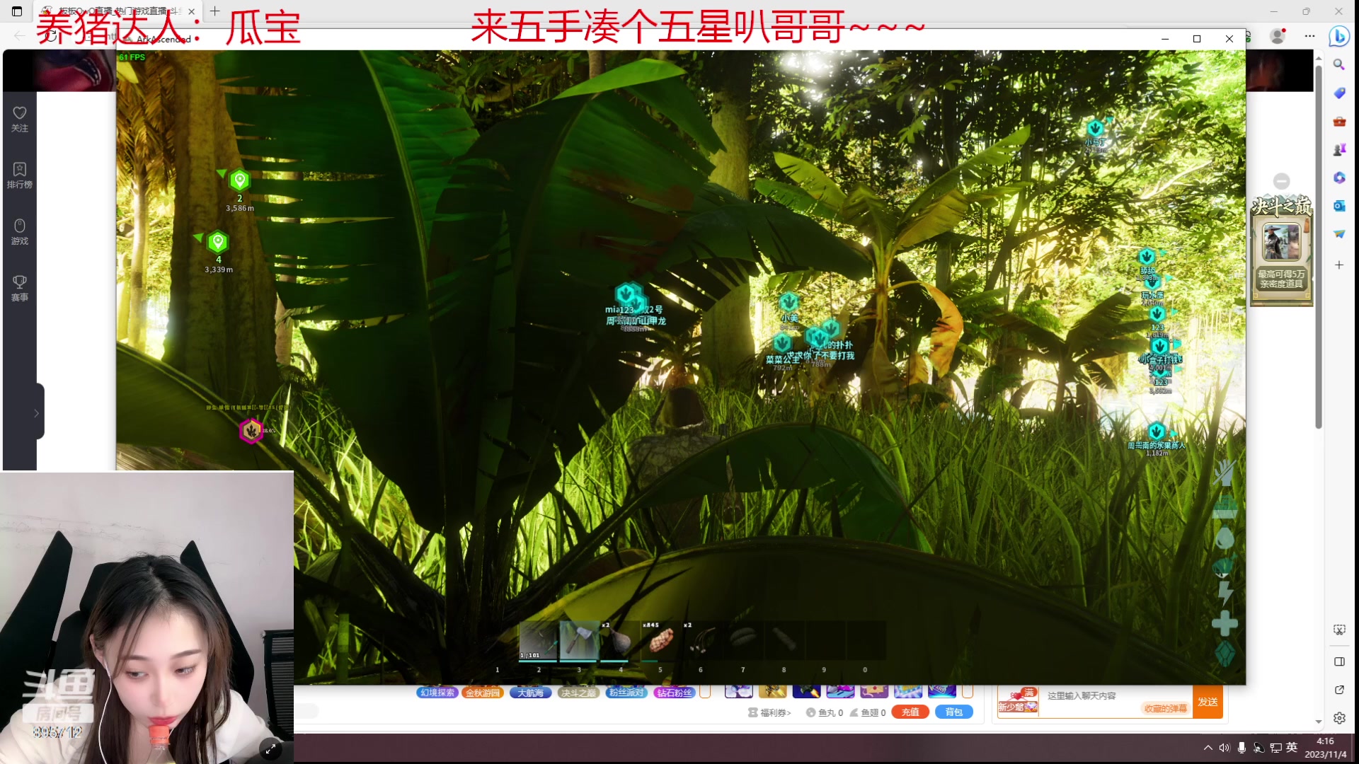 【2023-11-04 03点场】一只蘇l：你也是万圣节的蜘蛛嘛？