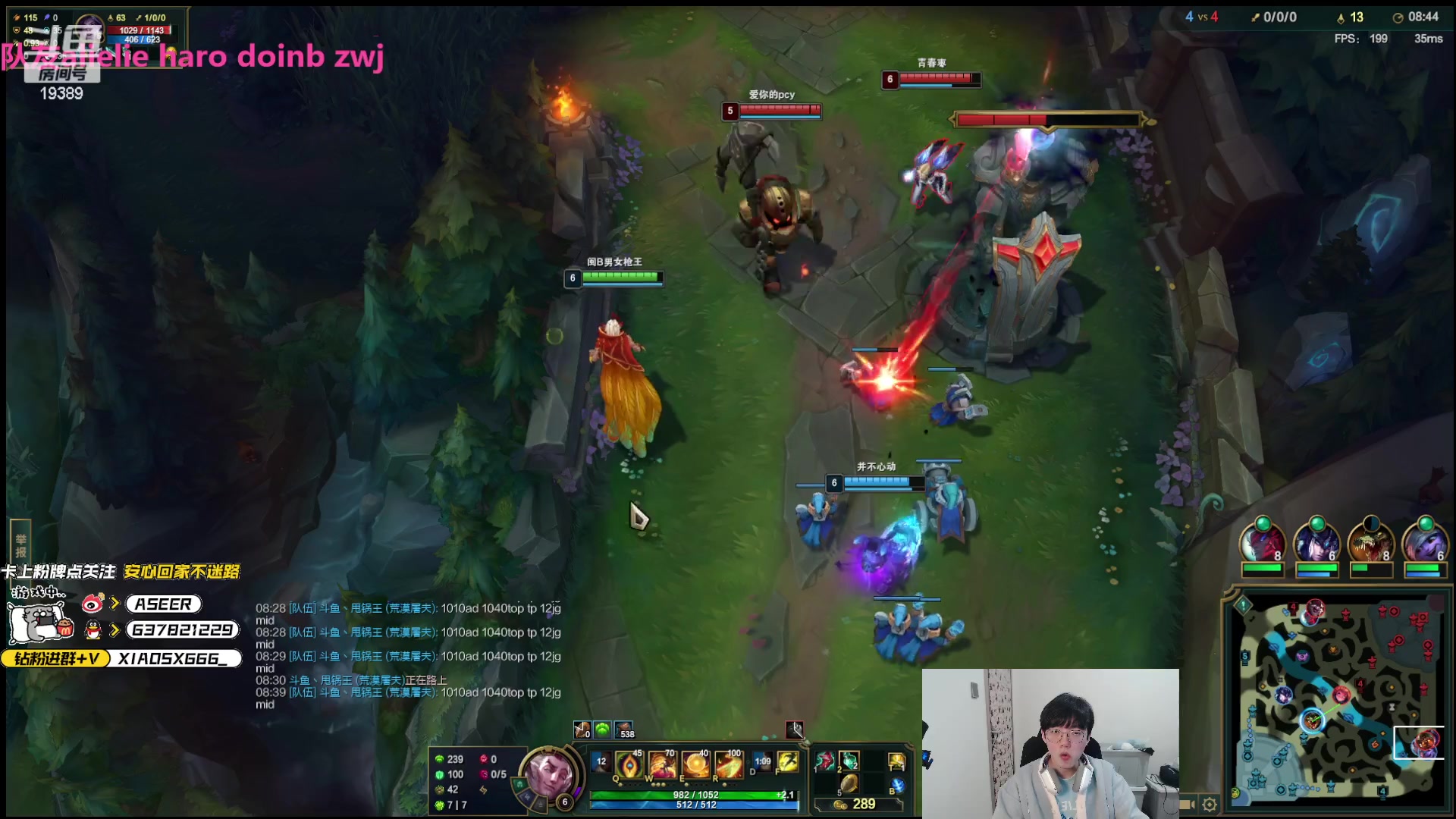 【2023-11-07 18点场】预言家lol：五点来打组排！可能有芋头