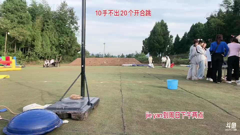 【2023-11-05 16点场】惠娜娜呀：【小奶团】211之上位之夜～985团播