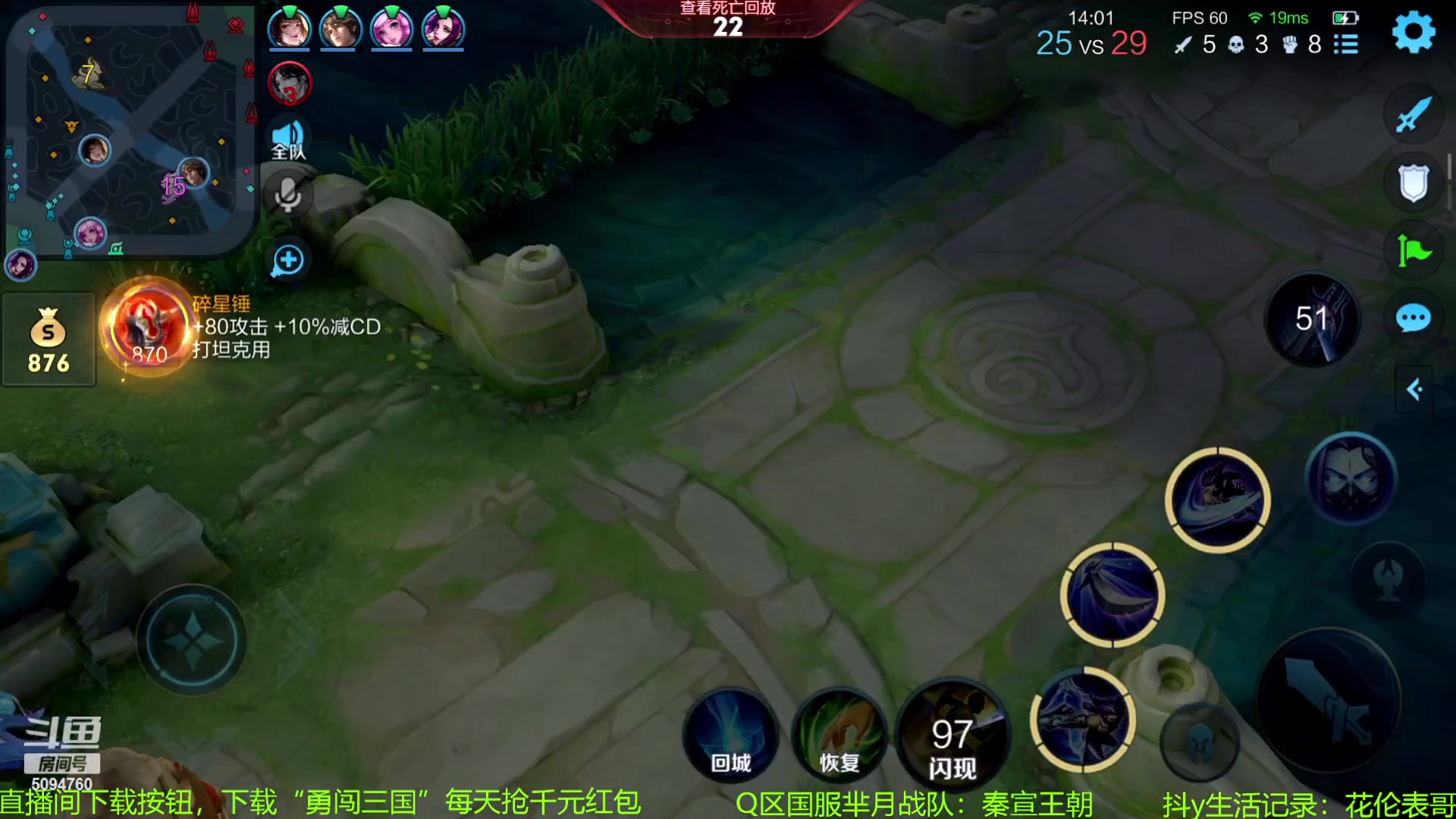 【2023-11-07 14点场】青鸾少年云天河：兰陵王芈月制霸边路~