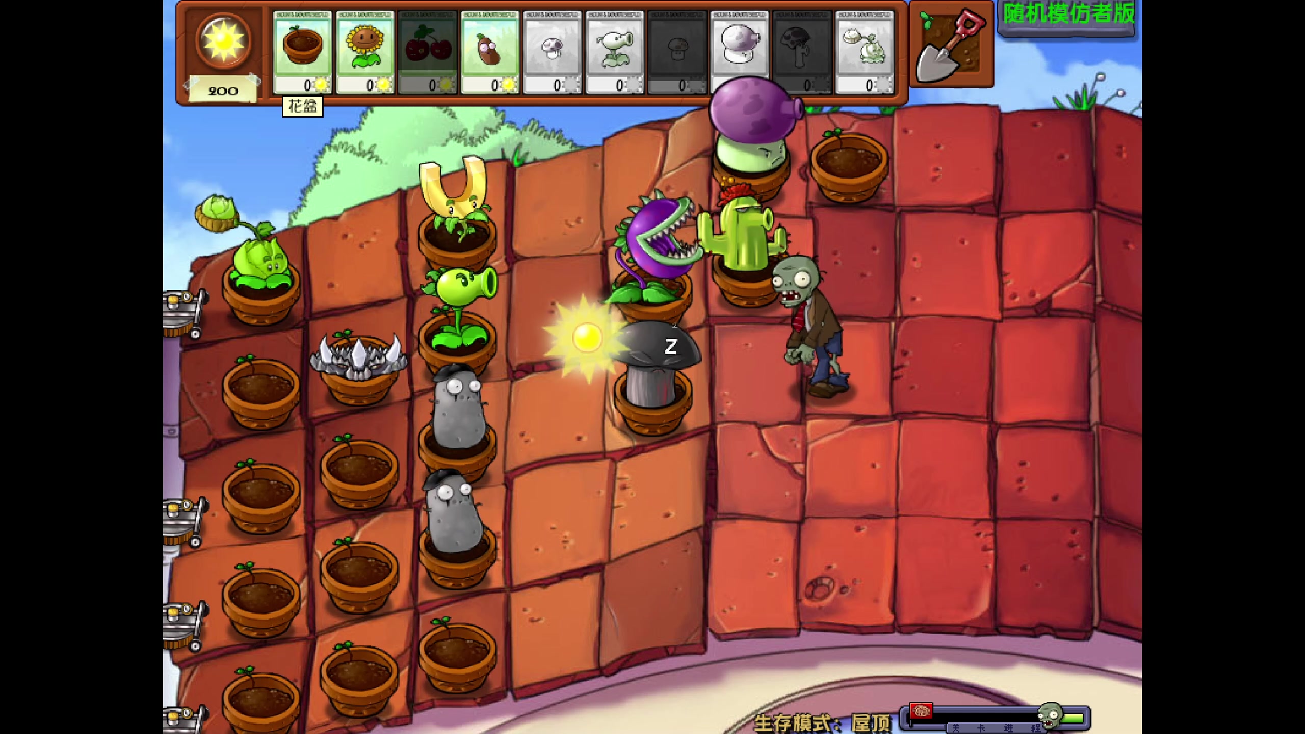 【2023-11-07 20点场】ice秋风：月初段位，植物大战僵尸 6866