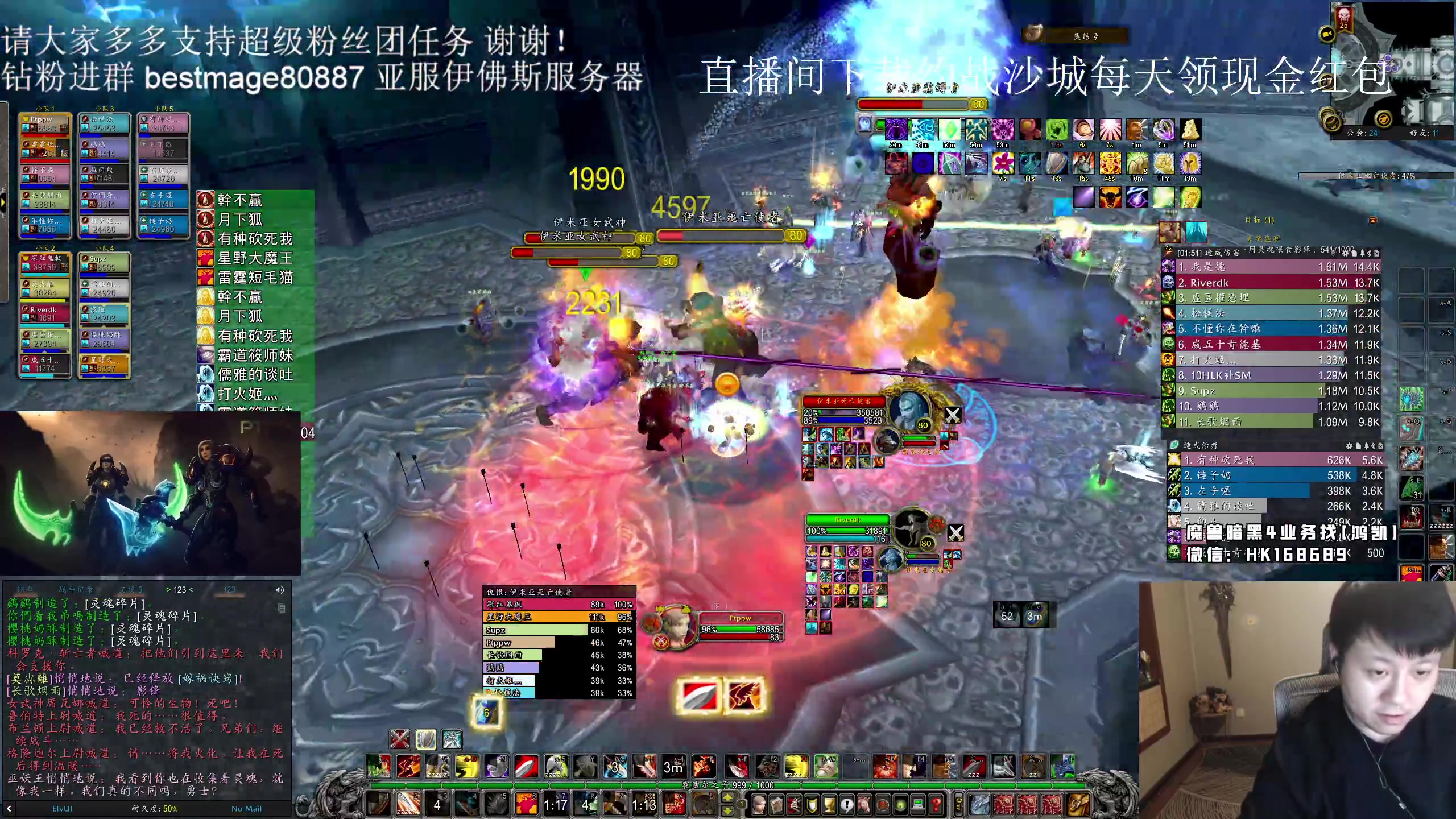 【2023-11-07 02点场】DMC葡萄鹏：伊佛斯HLK已过，欢迎加入！