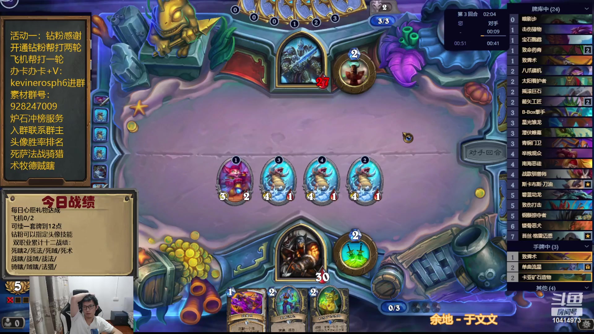 【2023-11-04 18点场】完美竞技古尔丹：课间休息玩会手游