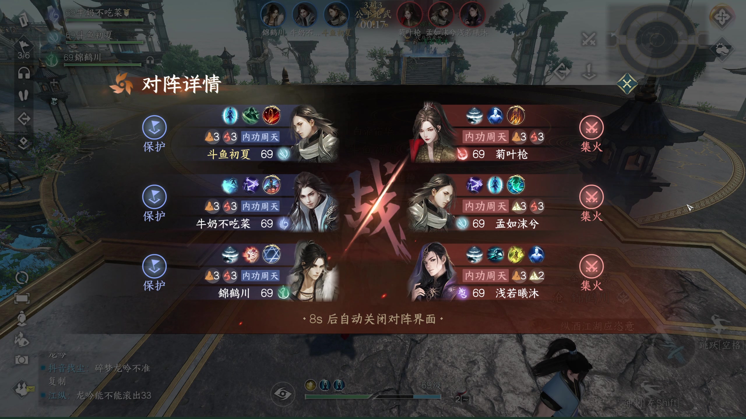 【2023-11-01 13点场】安静初夏：《逆水寒手游》谪仙雷鸣，回来看看~