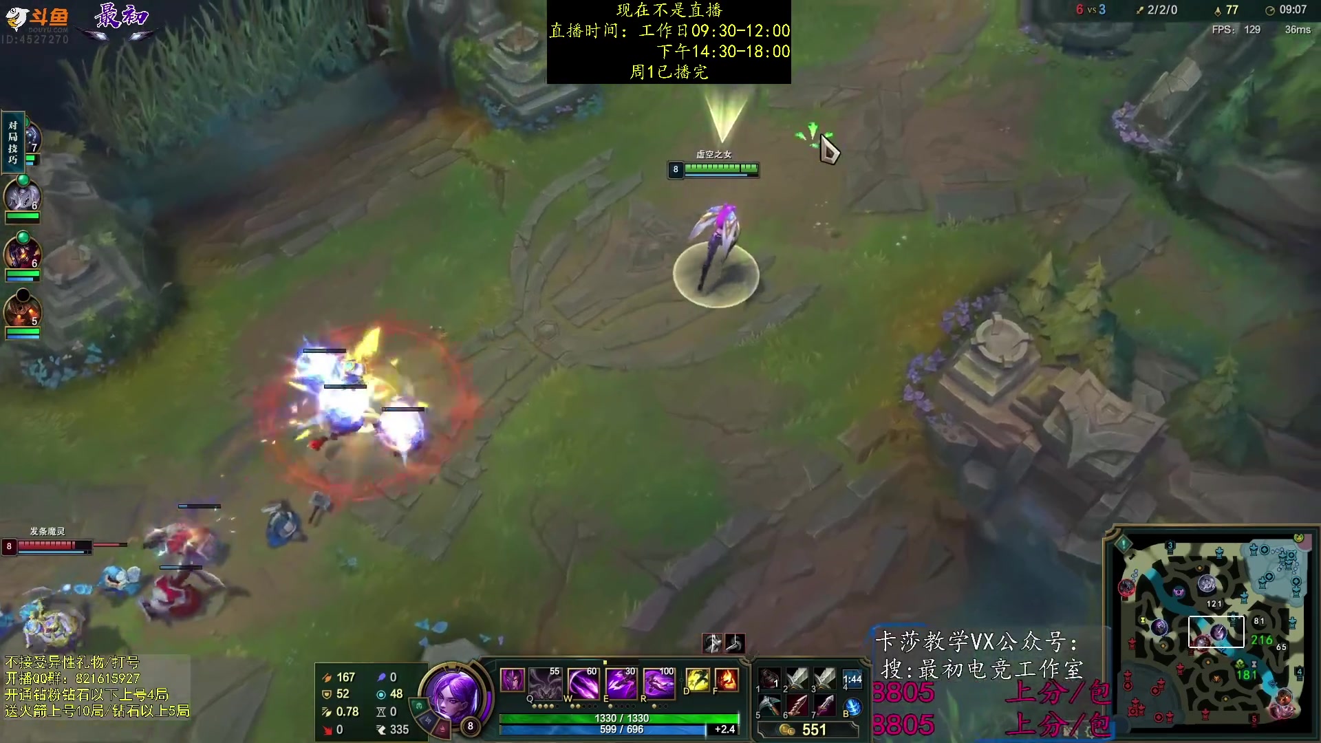 【2023-11-07 07点场】最初卡莎：进来学卡莎这版本所有玩法