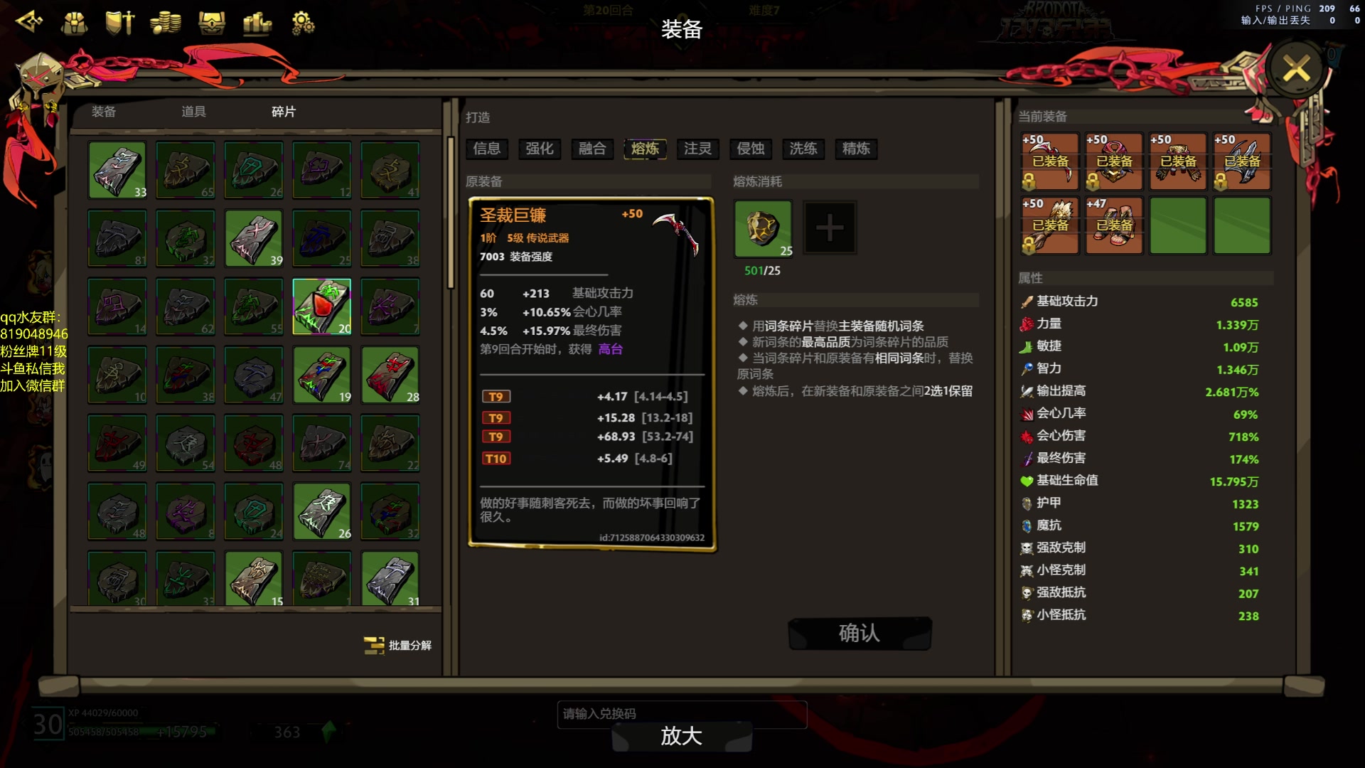 【2023-11-07 04点场】小刘_qq：小刘的直播间！
