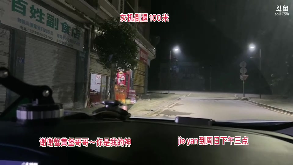 【2023-11-02 18点场】惠娜娜呀：【小奶团】211之上位之夜～985团播