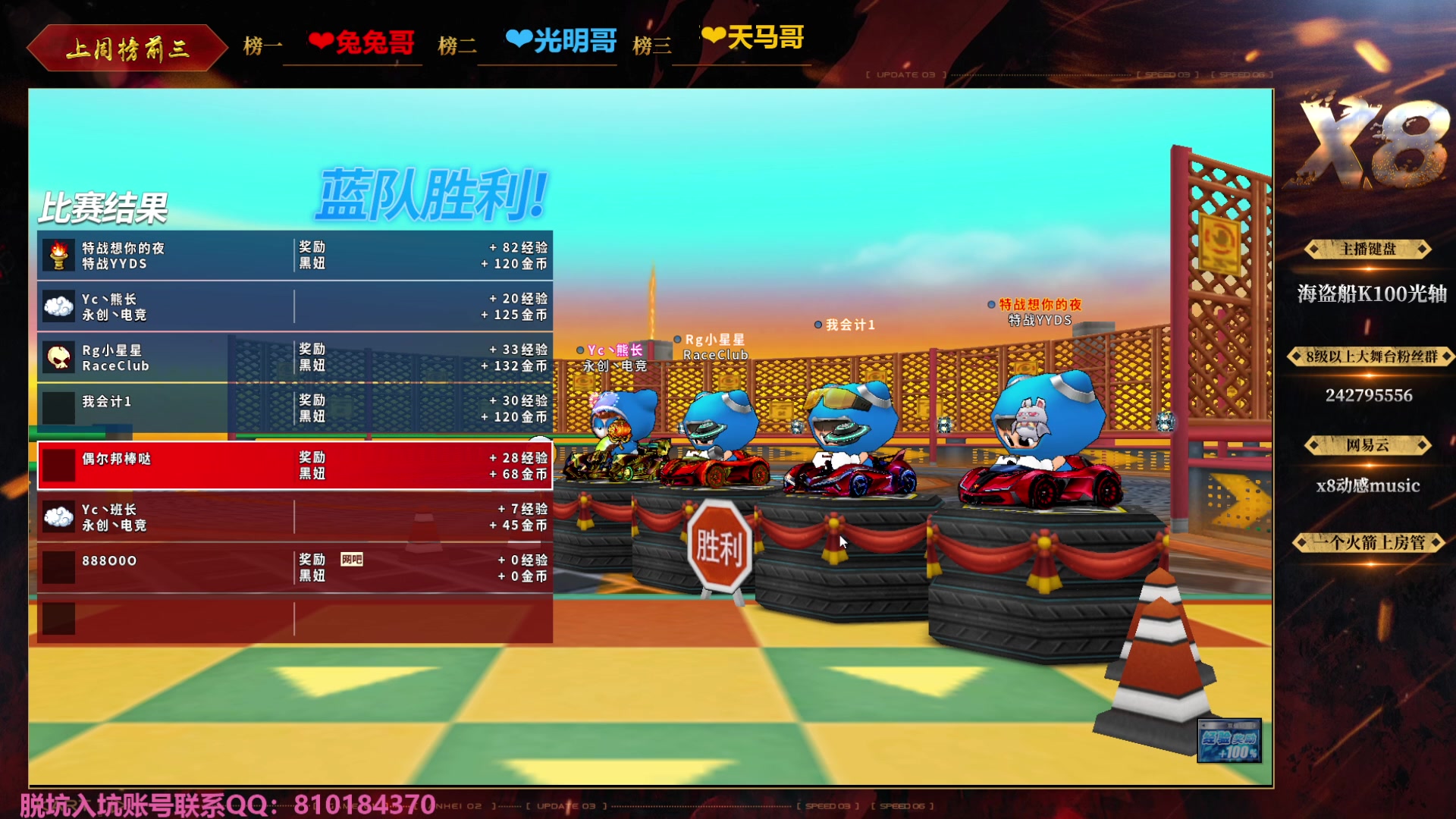 【2023-11-06 23点场】x8丿：X8：黄金双倍亲密度。