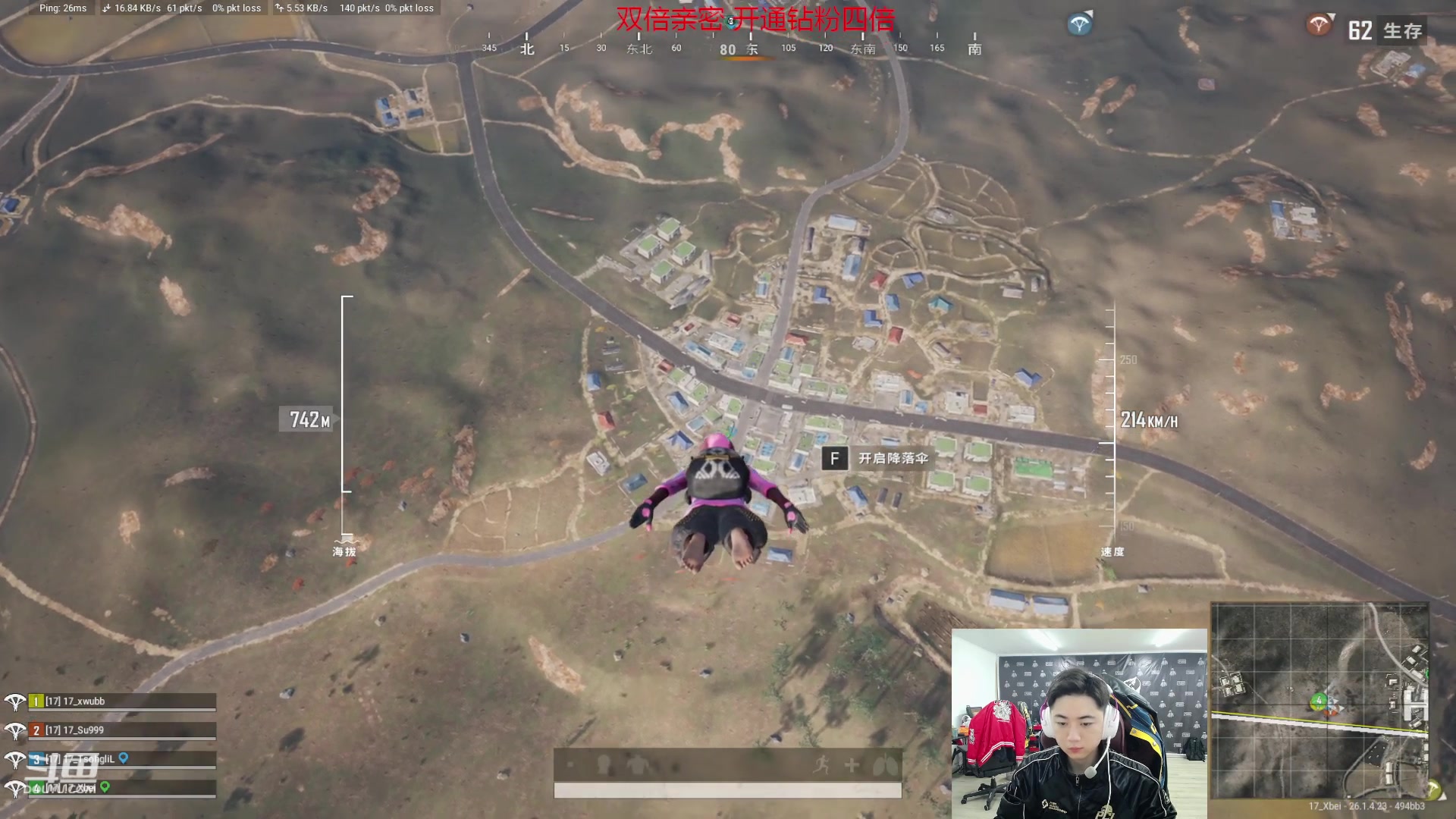 【2023-11-07 14点场】17Xbei丷：双倍亲密度！ 6297388