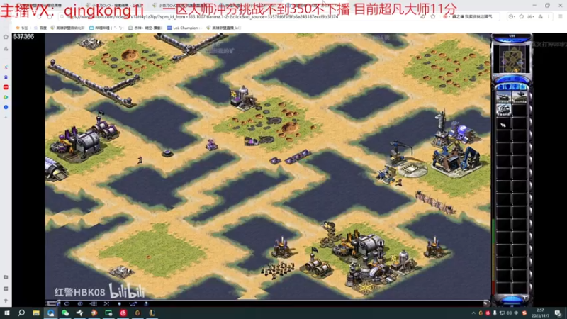 【2023-11-07 02点场】杀神丶晴空：钻1上大师350不到不下播 目前钻1！！