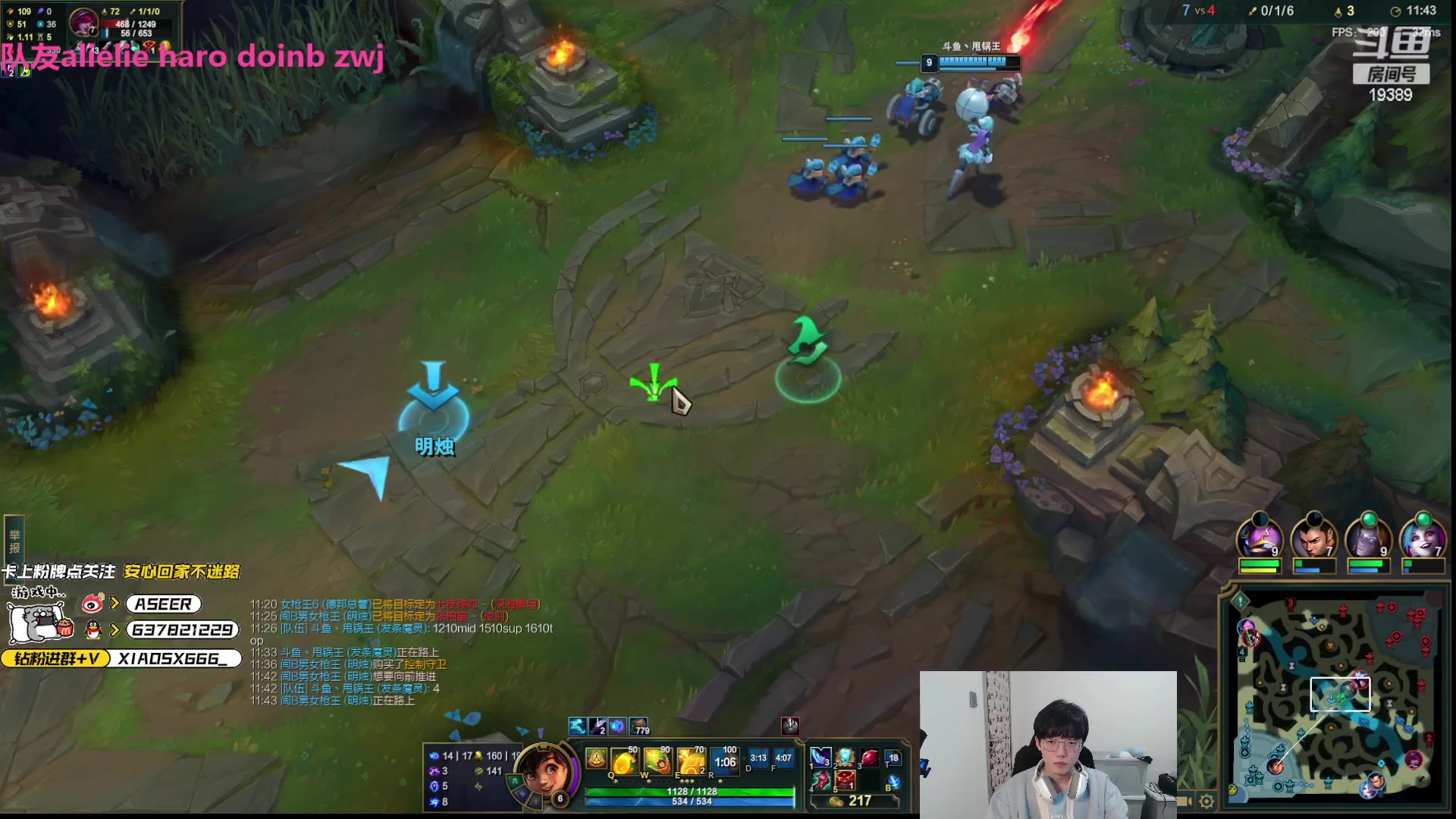 【2023-11-07 16点场】预言家lol：五点来打组排！可能有芋头