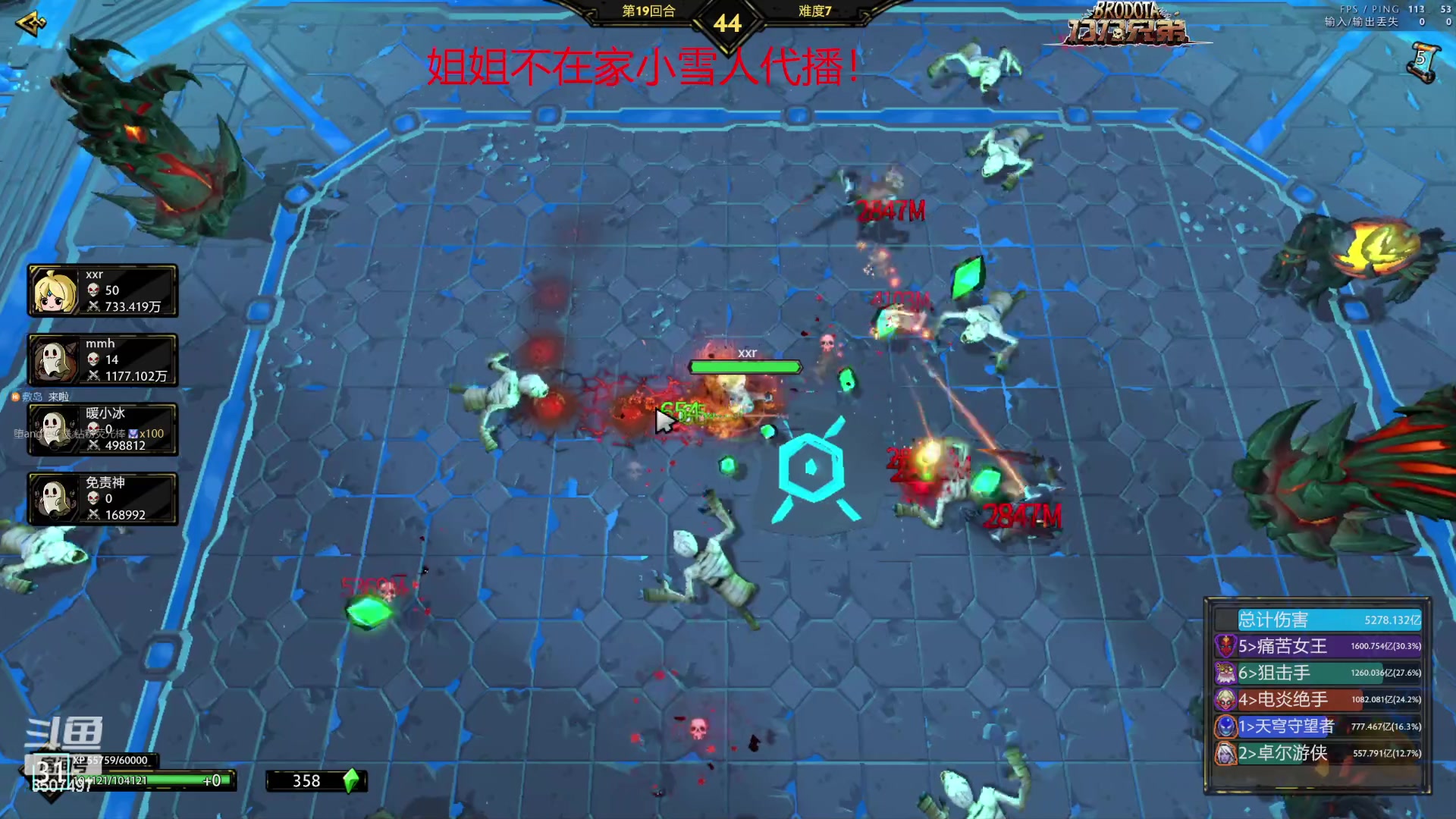 【2023-11-07 20点场】Amsssss：姐姐不在家