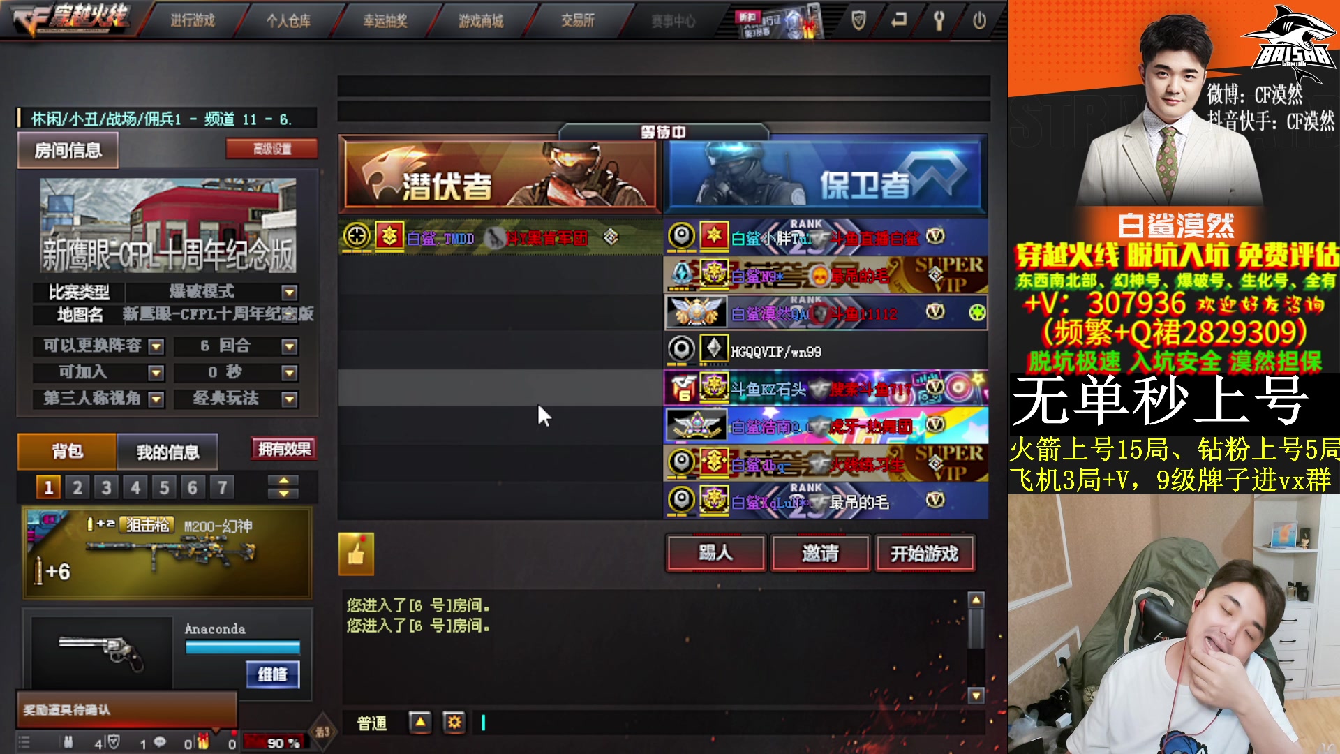 【2023-11-07 00点场】白鲨漠然Moran：望可望之事，待可待之人。