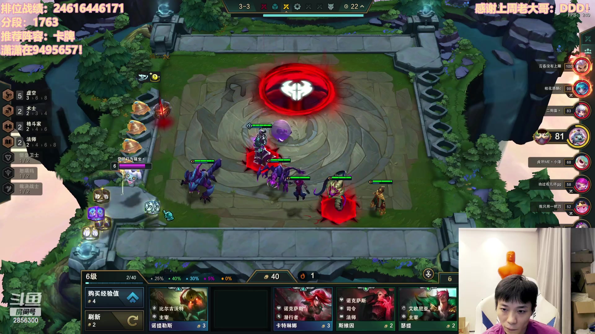 【2023-11-07 19点场】NB丶条皮兄弟：1740开心冲冲分撸~~