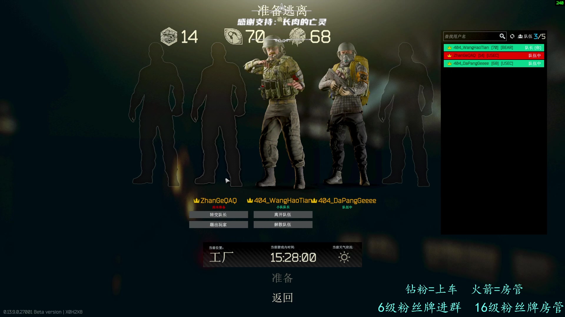 【2023-11-07 17点场】王浩天儿：【70级骑士】公主请上车。