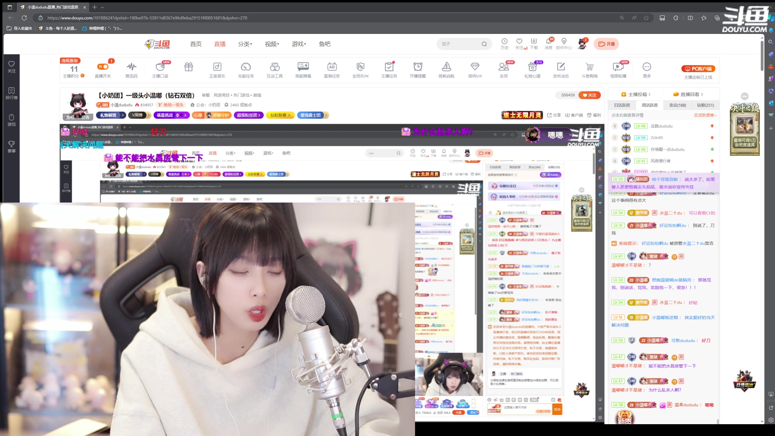 【2023-11-07 00点场】小溫dududu：【小奶团】一级头小温嘟（钻石双倍）