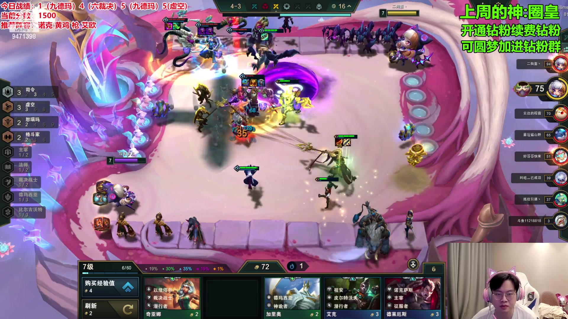 【2023-11-07 11点场】NB丶小飞：小飞：1500分冲下第一！！