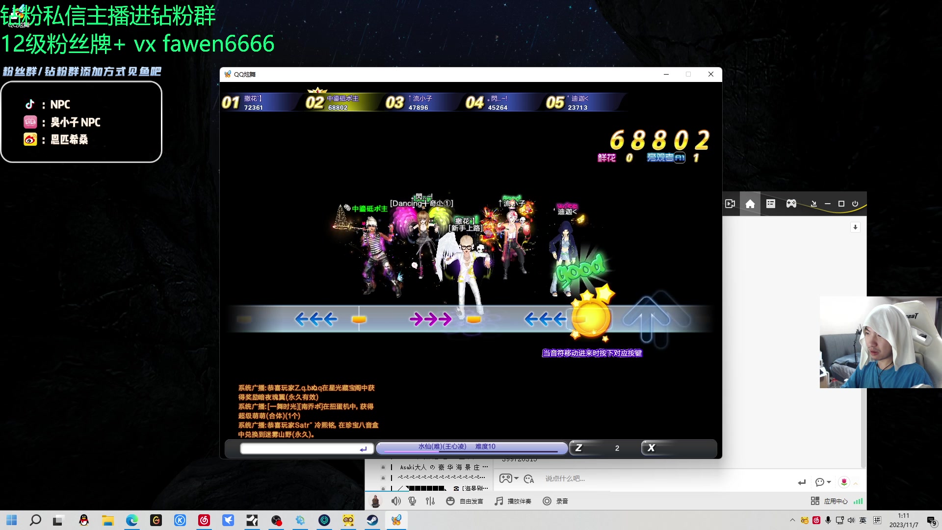 【2023-11-07 00点场】金甲EzNpc：真男人无所畏惧