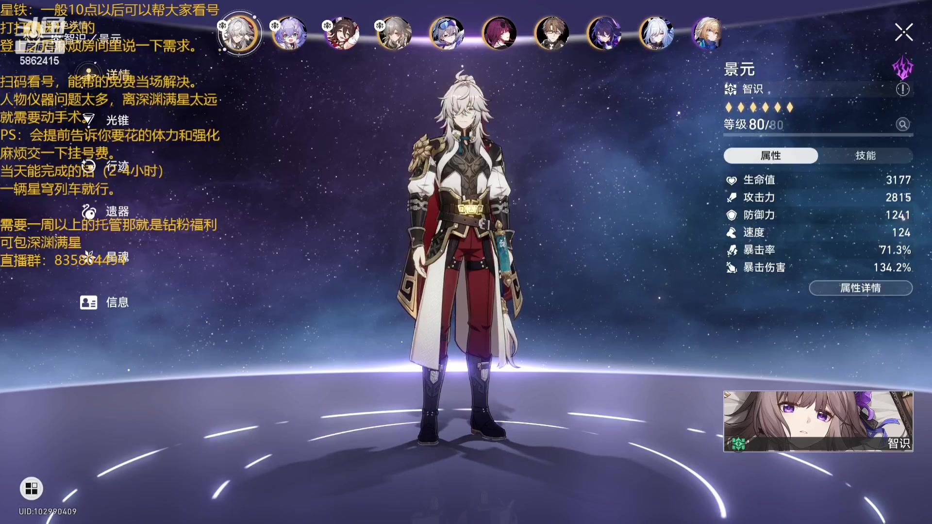 【2023-11-06 23点场】毕游侠：有问题就问哟