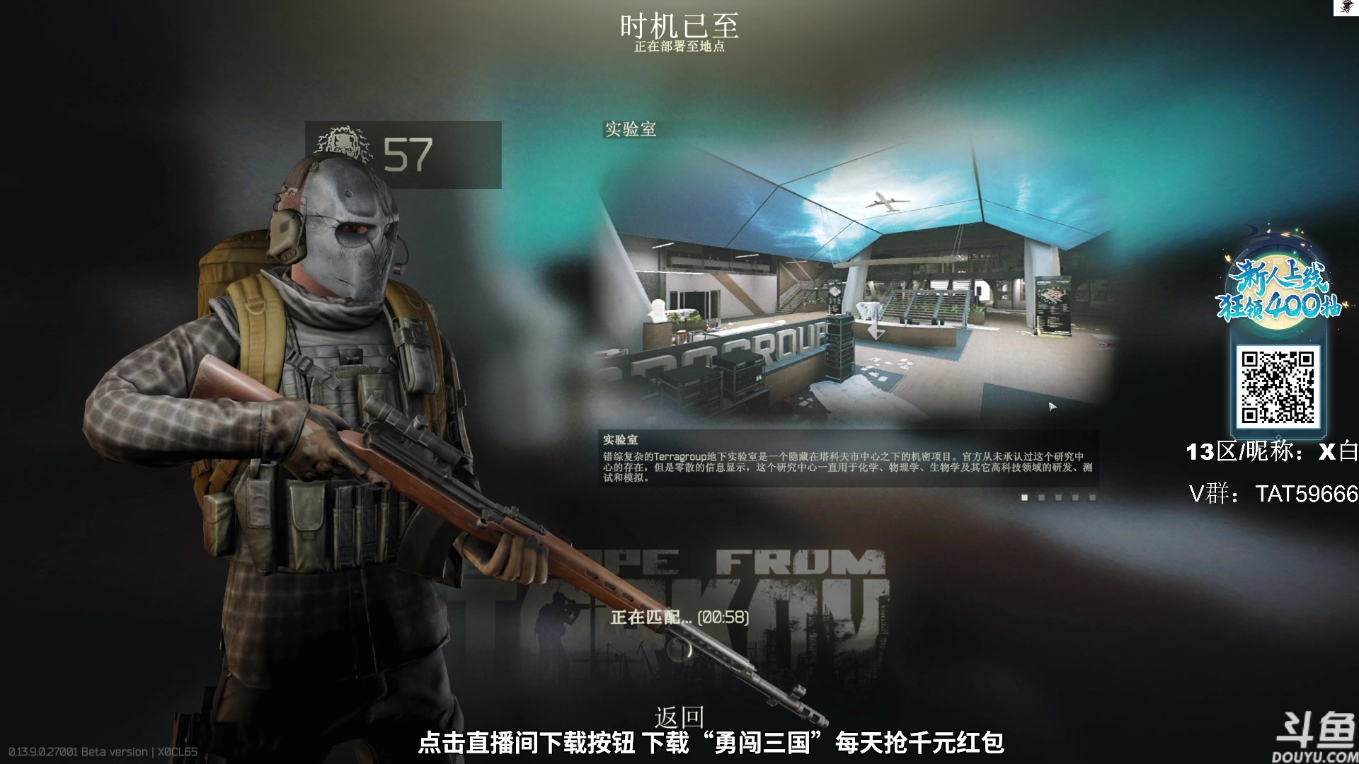 【2023-11-07 13点场】TAT大白：逃离塔科夫真好玩。