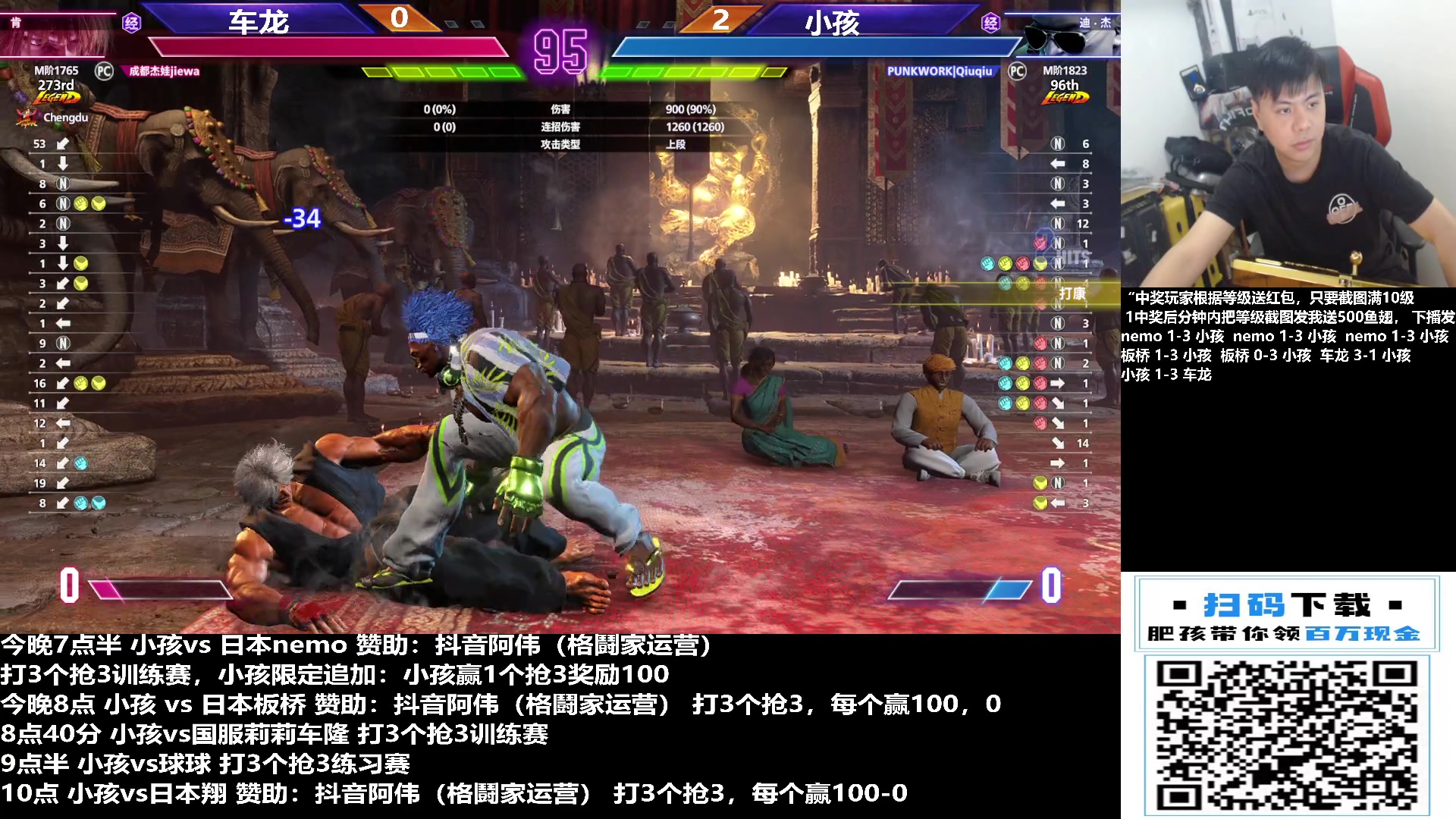 【2023-11-07 20点场】游天堂：小孩曾卓君：上分走起