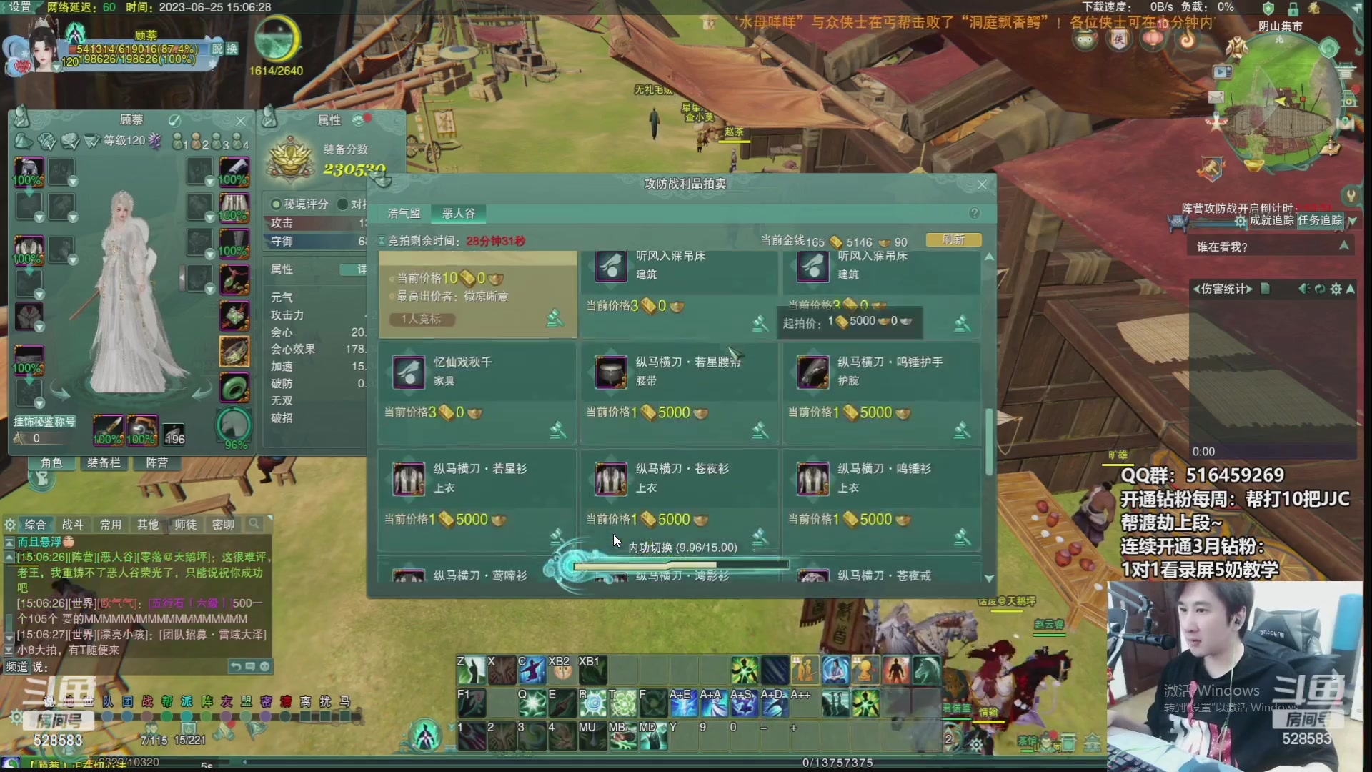 【2023-11-07 04点场】忆旧年丶：YX1-5速刷，等下开荒老六