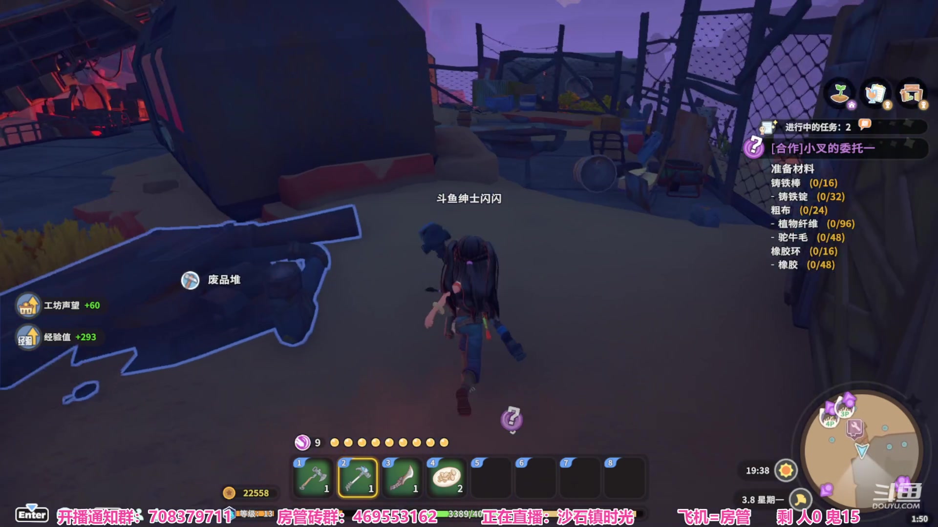【2023-11-06 01点场】绅士闪闪：沙石镇时光 正式版