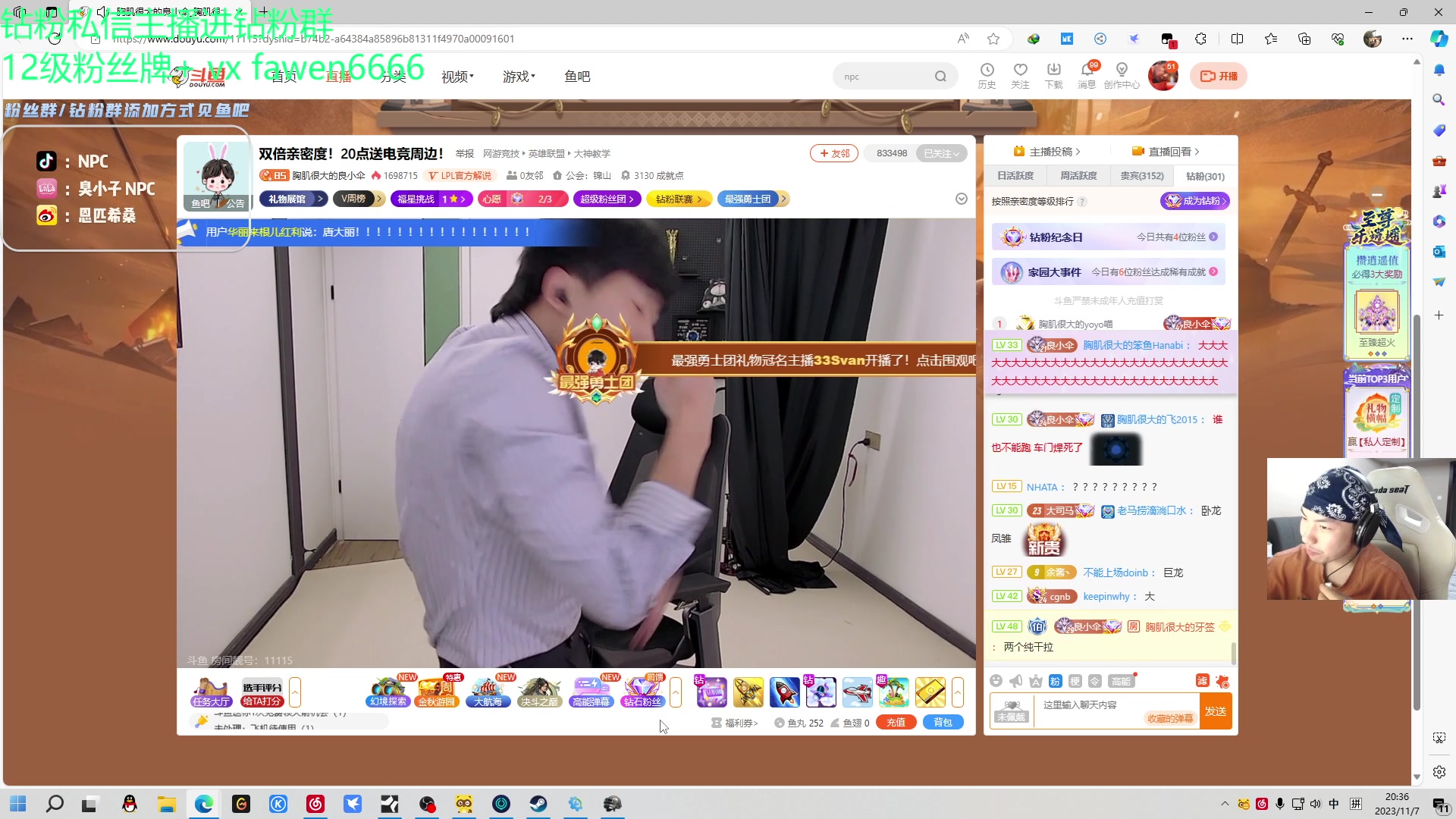 【2023-11-07 20点场】金甲EzNpc：真男人无所畏惧