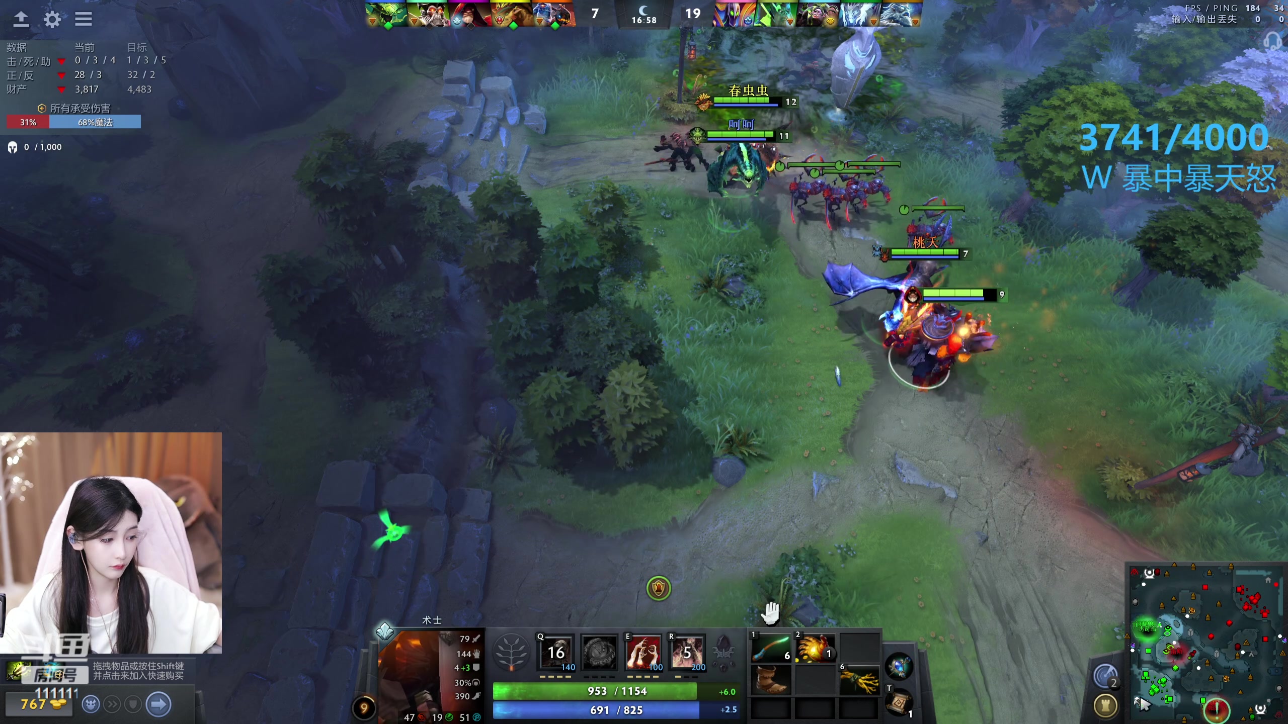 【2023-11-07 21点场】叶知秋Vanessa：秋：晚上好呀