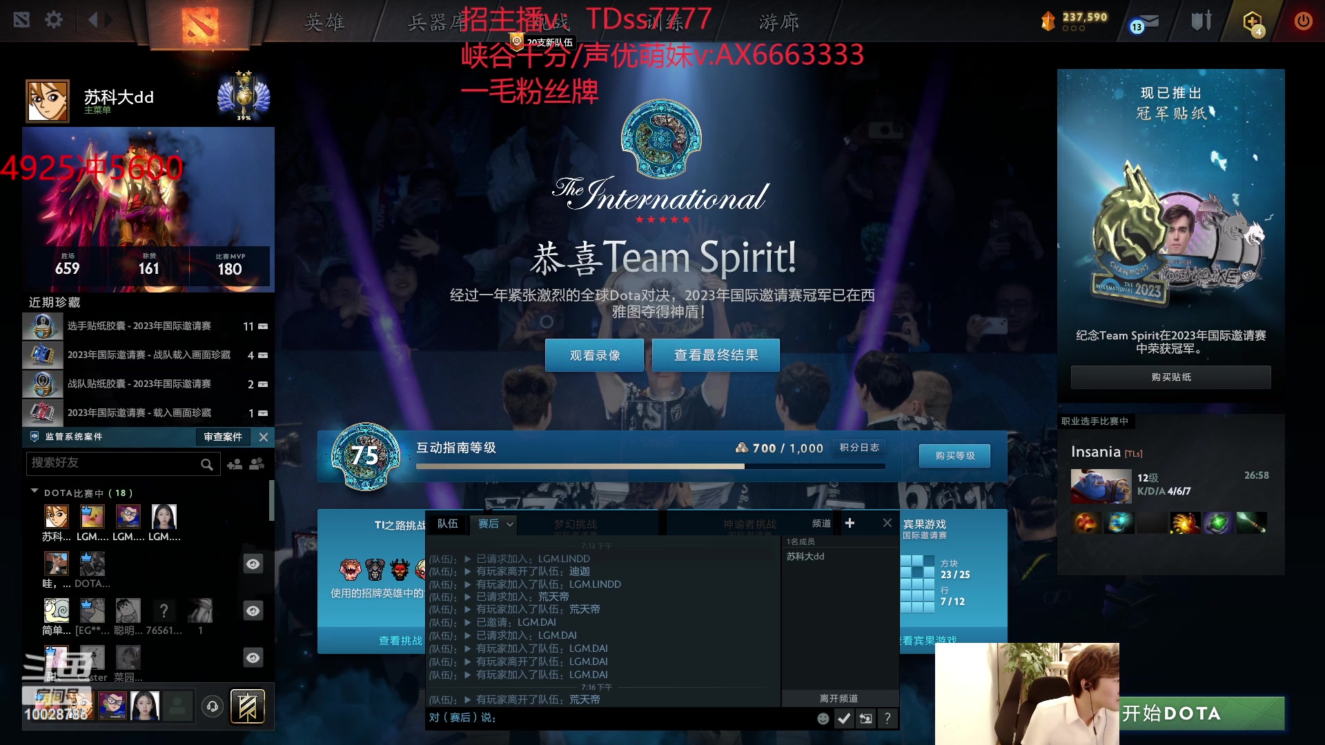 【2023-11-07 18点场】苏科大：早起的鸟儿有虫吃 10028785