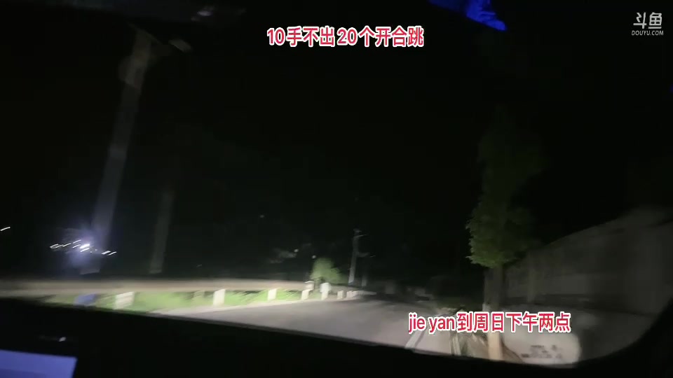 【2023-11-04 01点场】惠娜娜呀：【小奶团】211之上位之夜～985团播