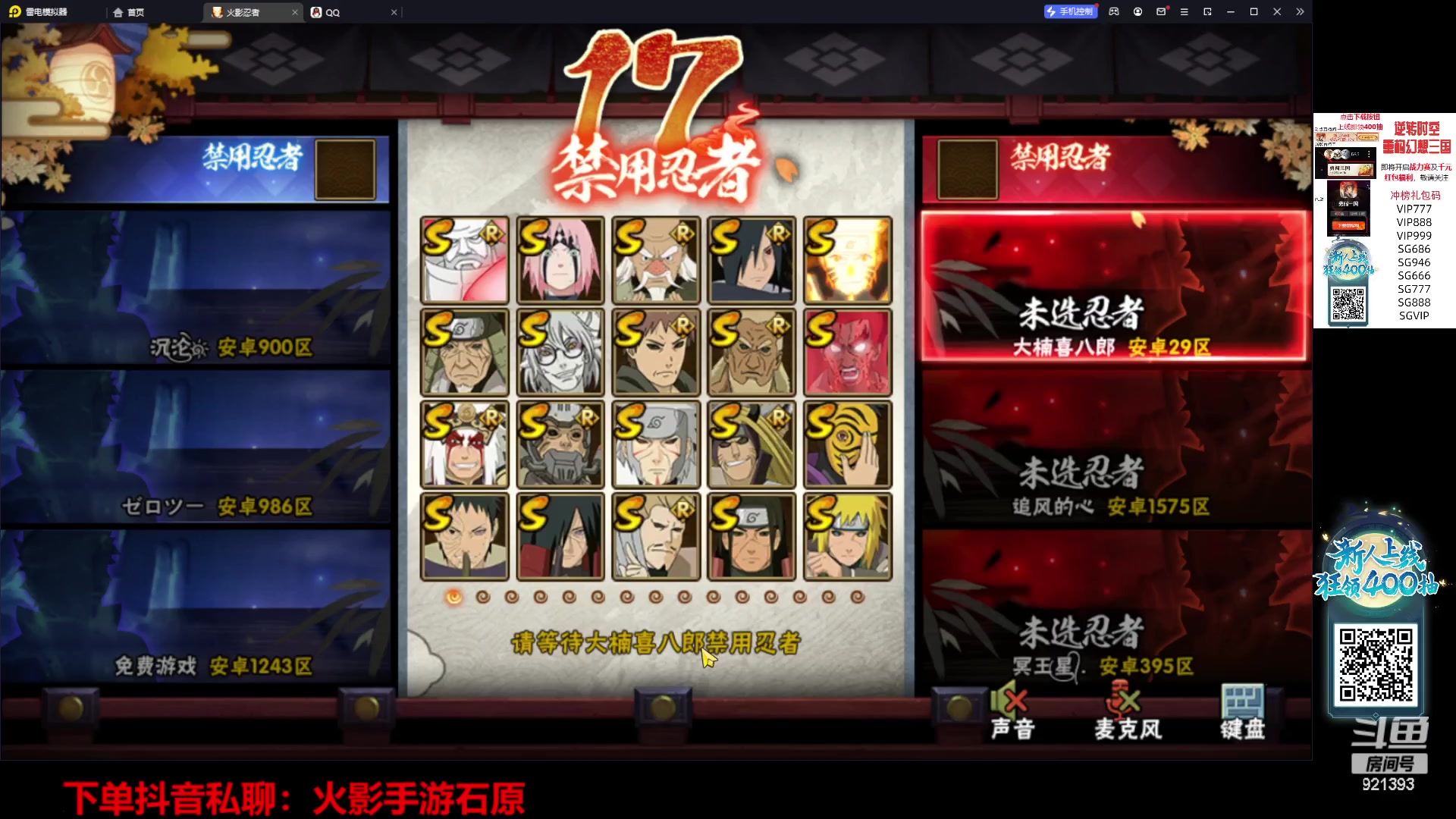 【2023-11-07 21点场】爱吃鱼的石原：石原：和风神尹梁小队苞米！