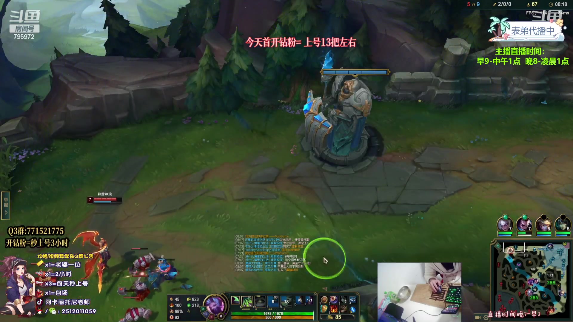 【2023-11-07 04点场】Akl托尼老师：上号不排队【30岁王者阿卡丽大师局乱杀